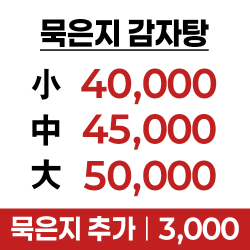 김서방