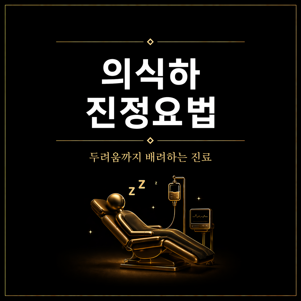365서울차오름치과의원 대표 이미지