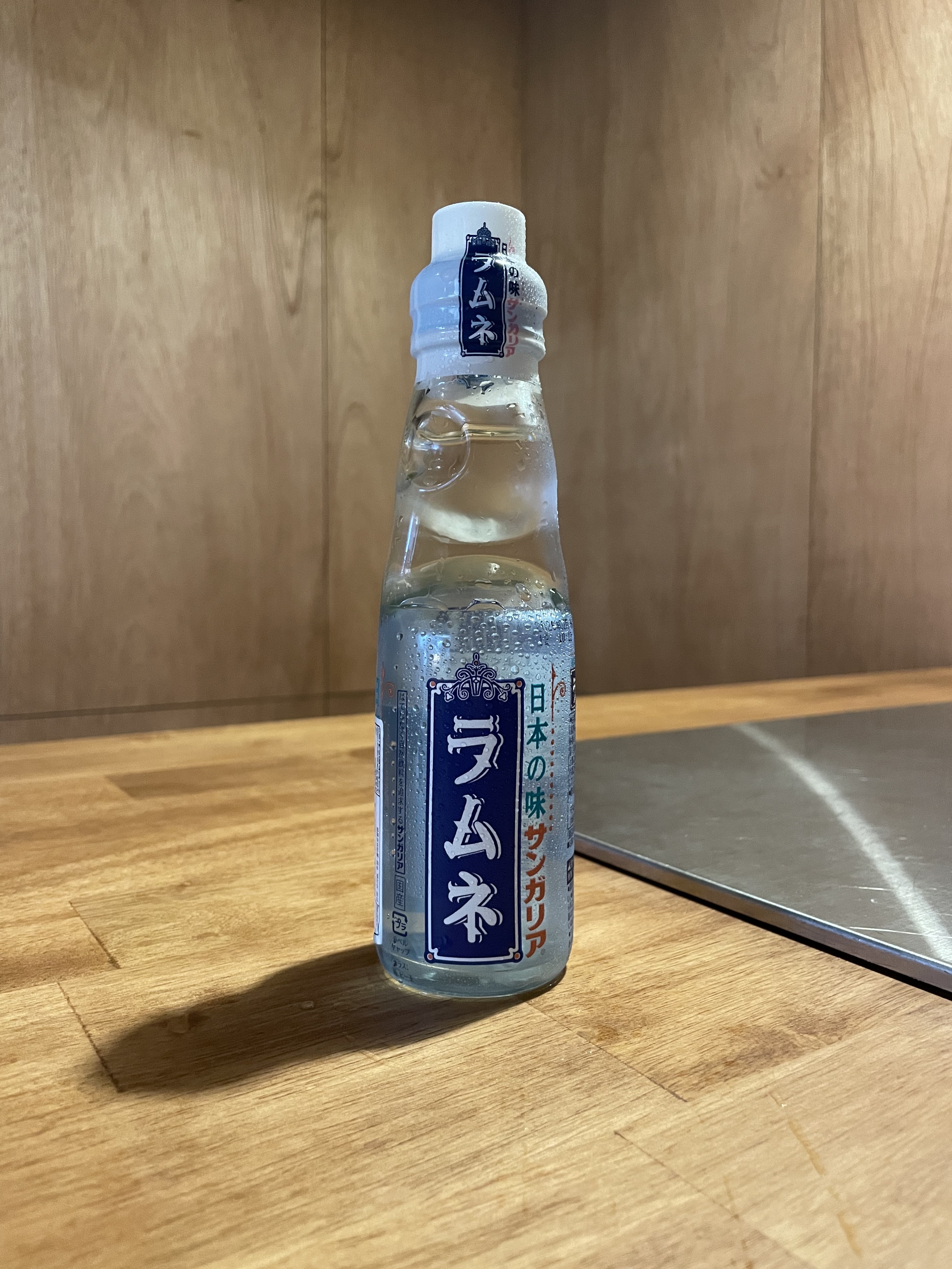 라무네