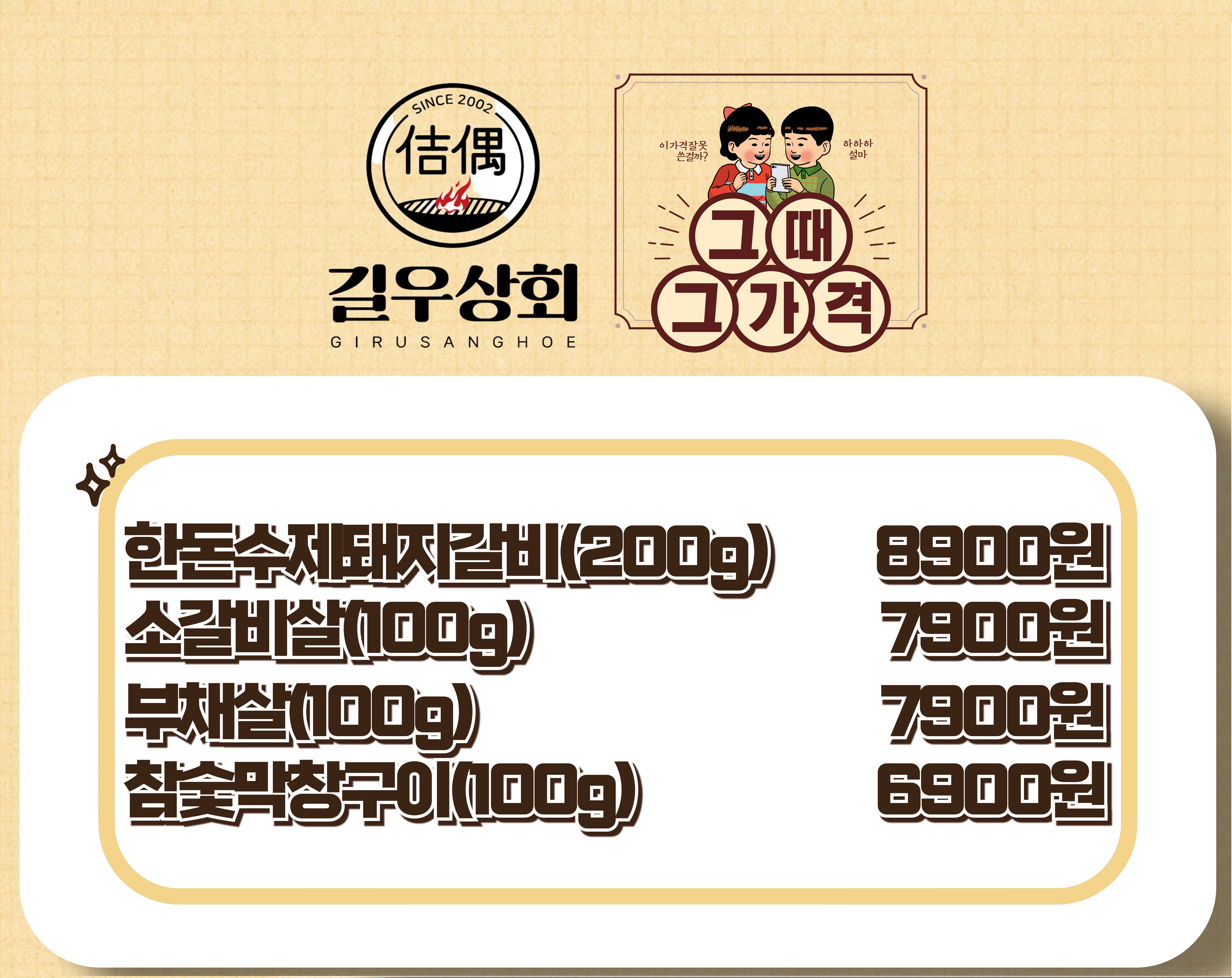 요약 정보 이미지