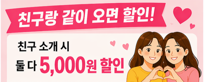 오땡큐