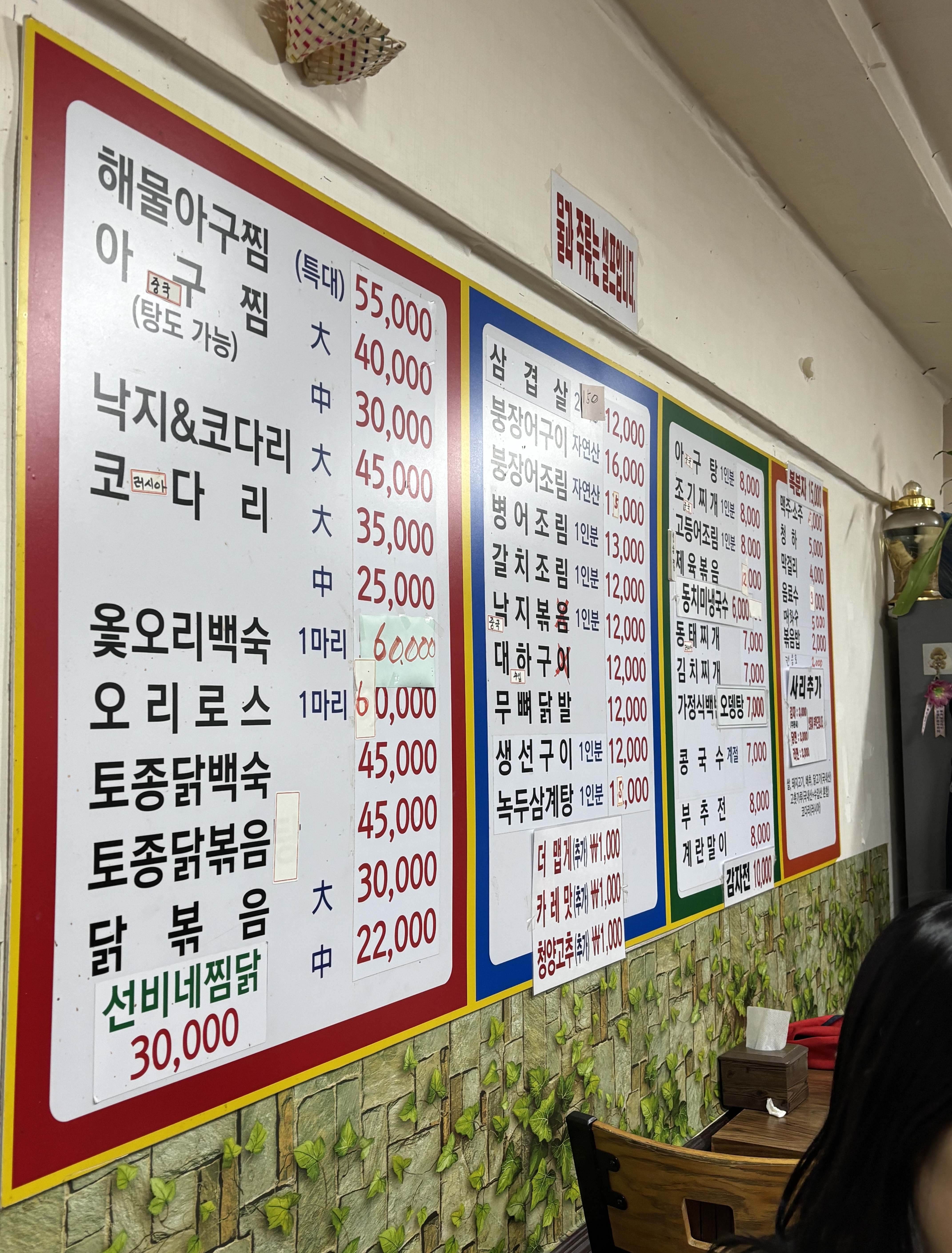 요약 정보 이미지
