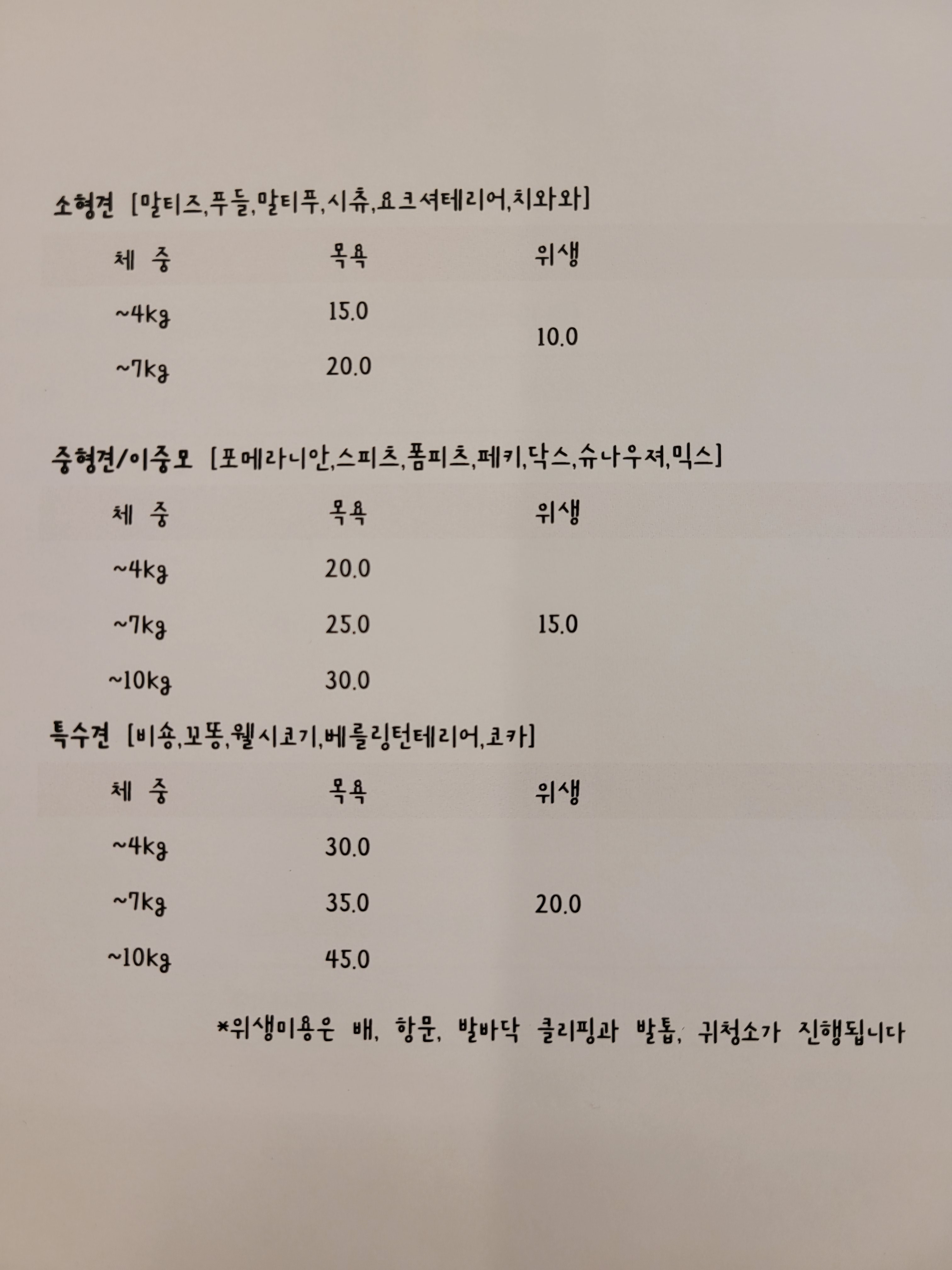 투개더 반려동물 동반 애견카페