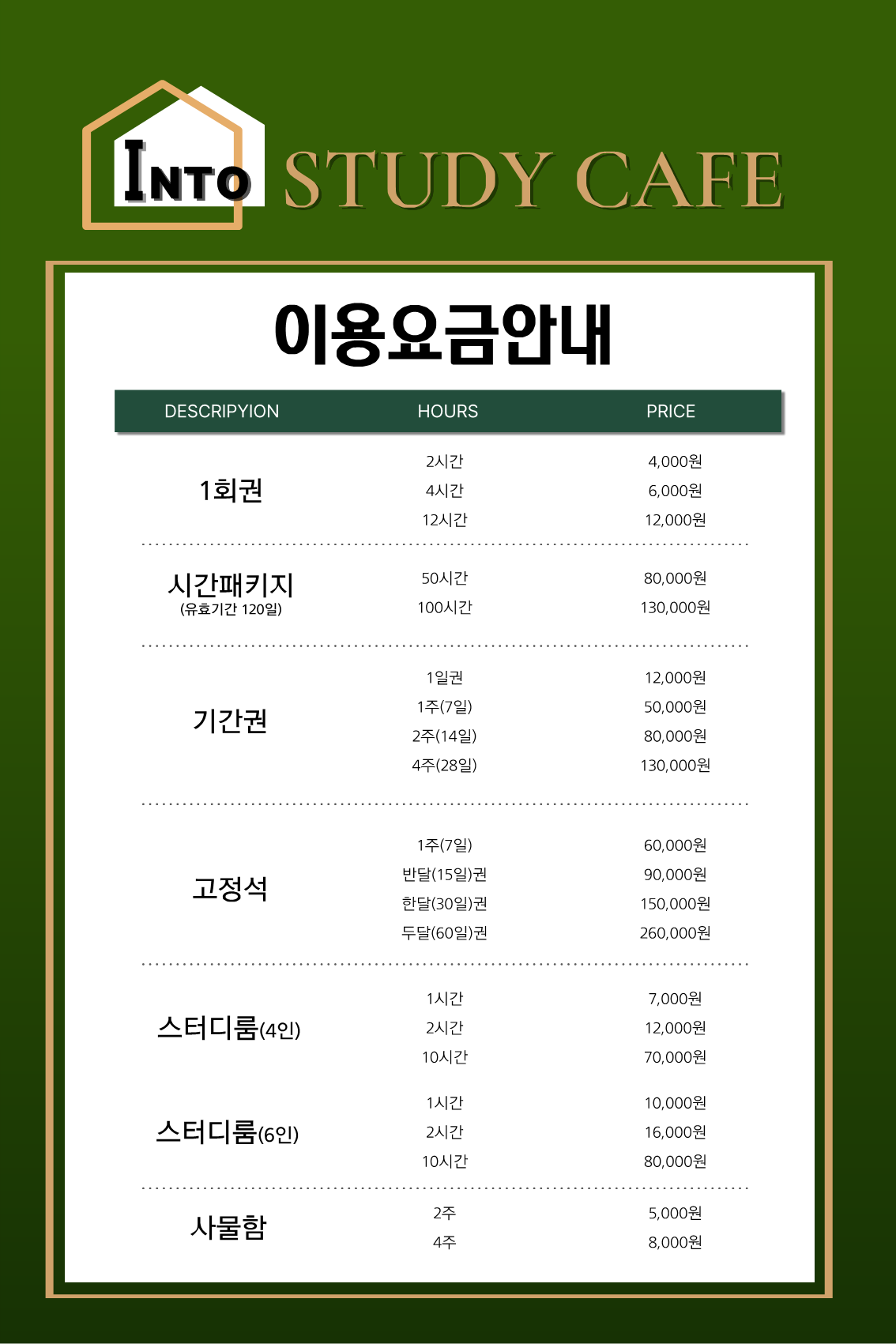업체사진