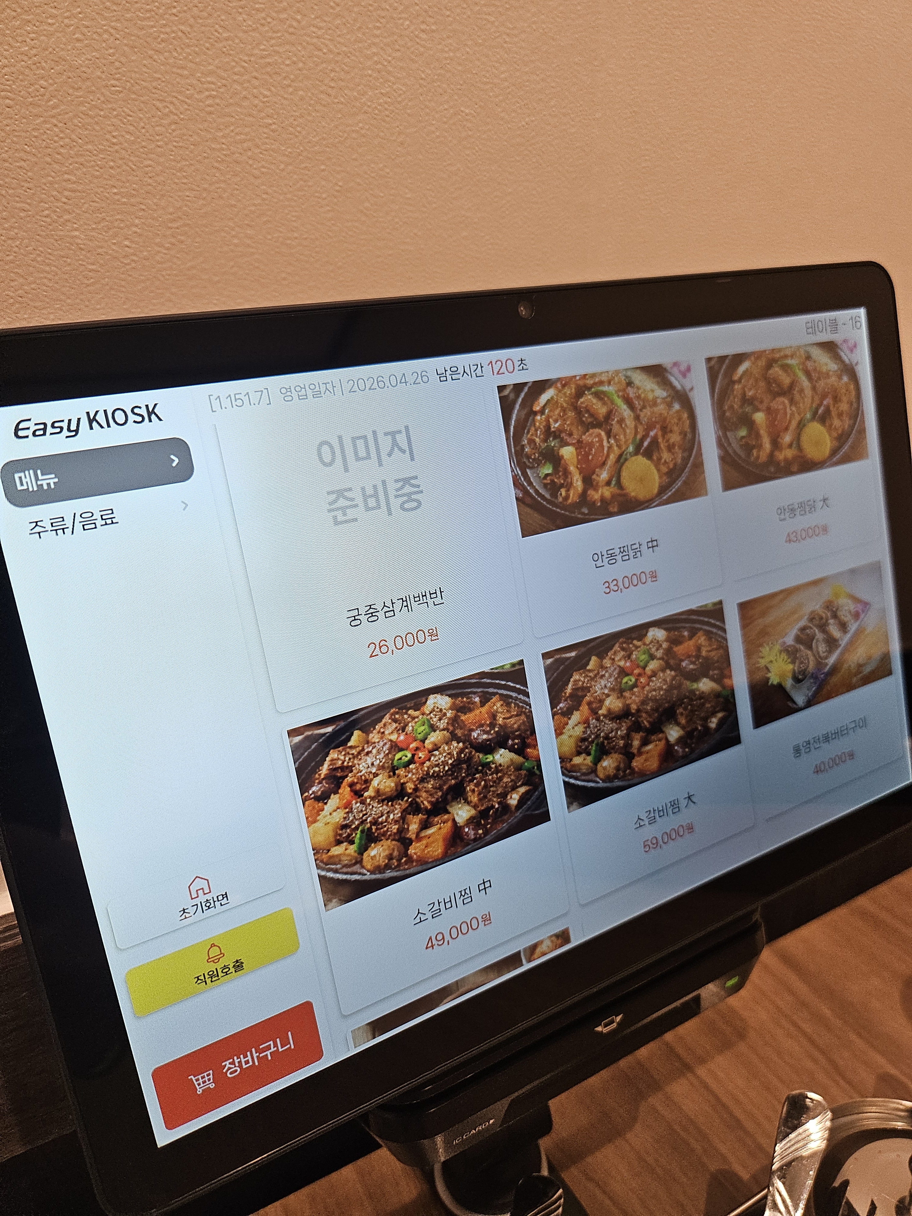 요약 정보 이미지