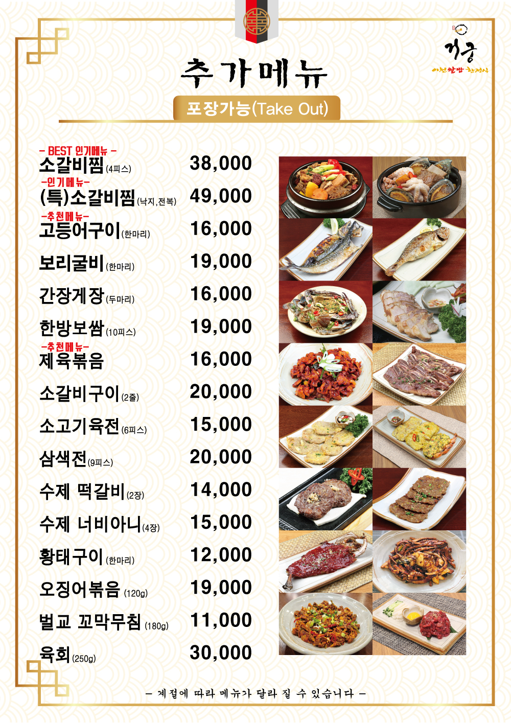 추가 메뉴