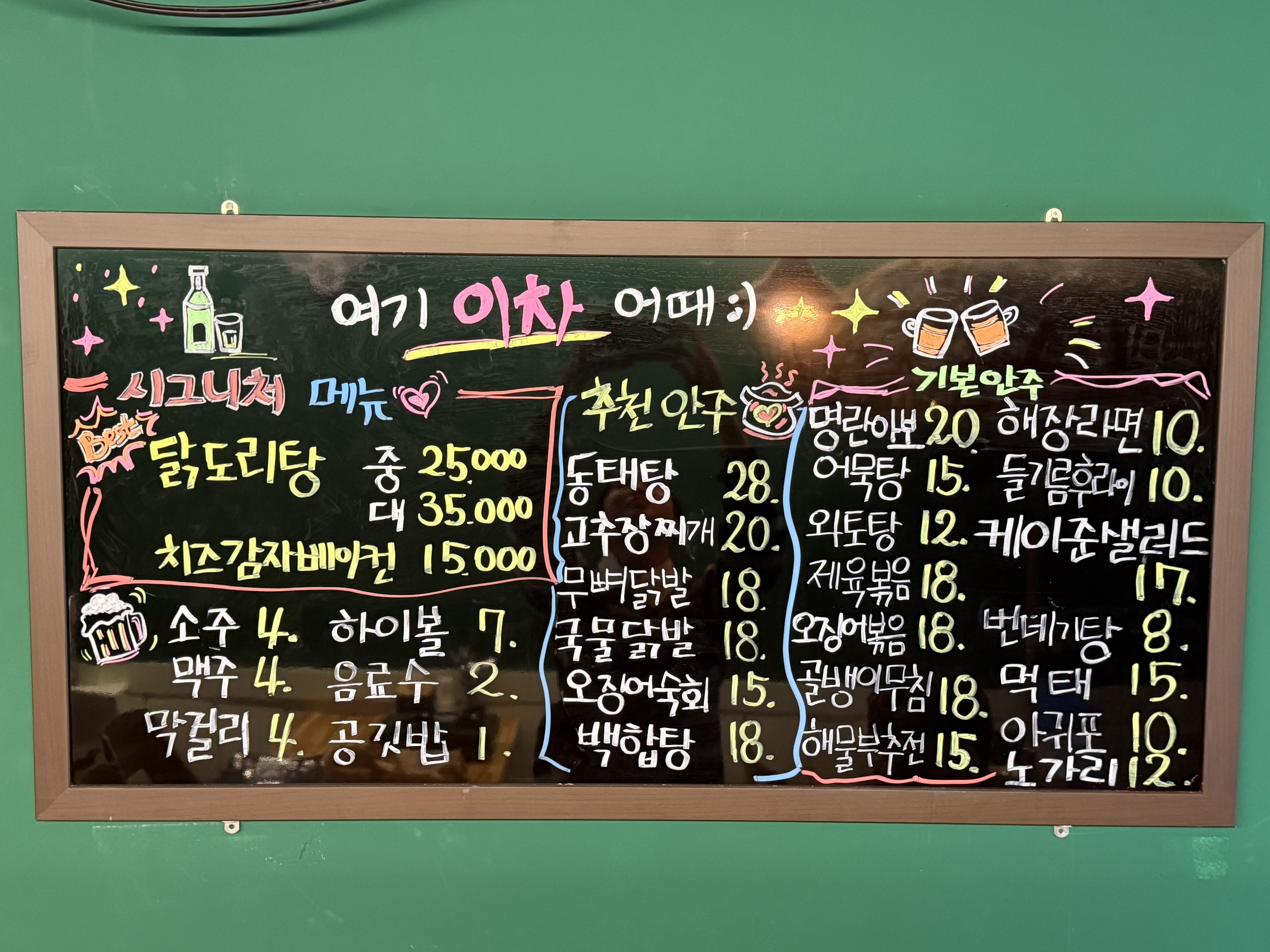요약 정보 이미지