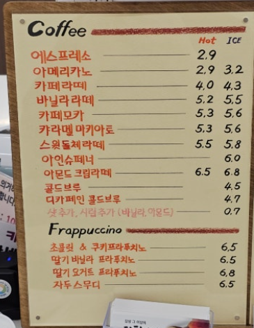 수제빵연구소