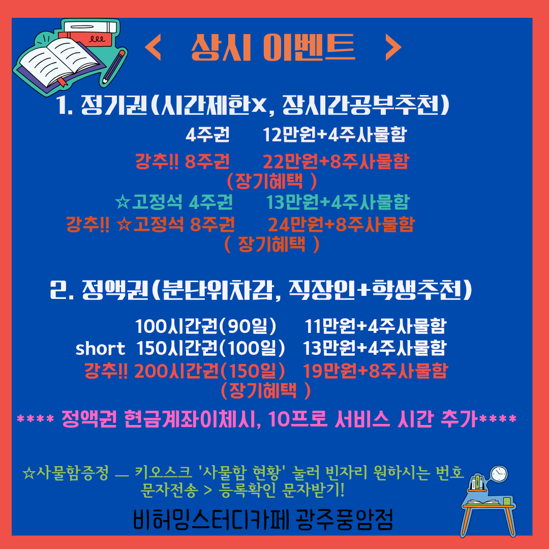 업체사진