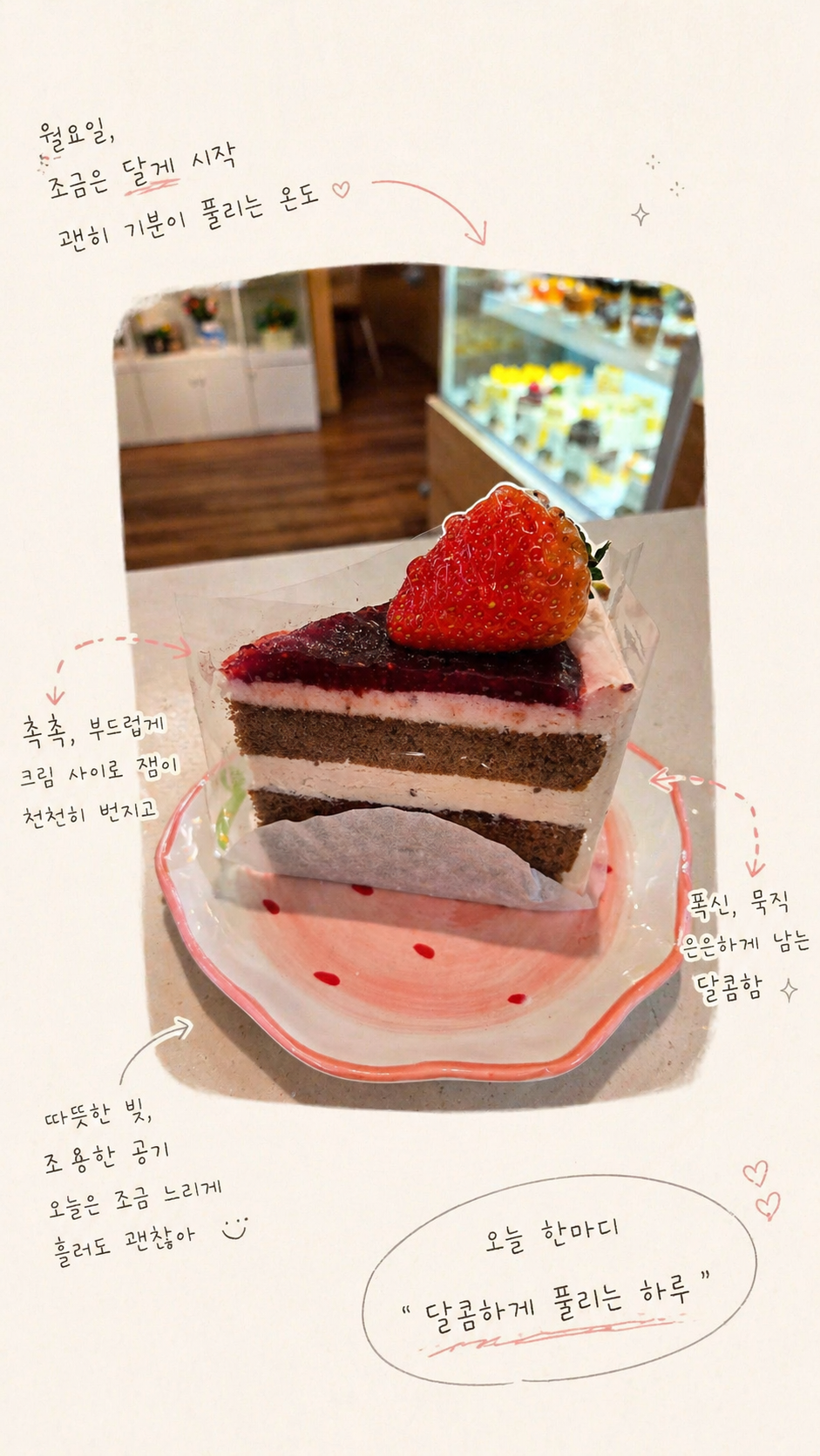 용산역카페 빵앗간토끼