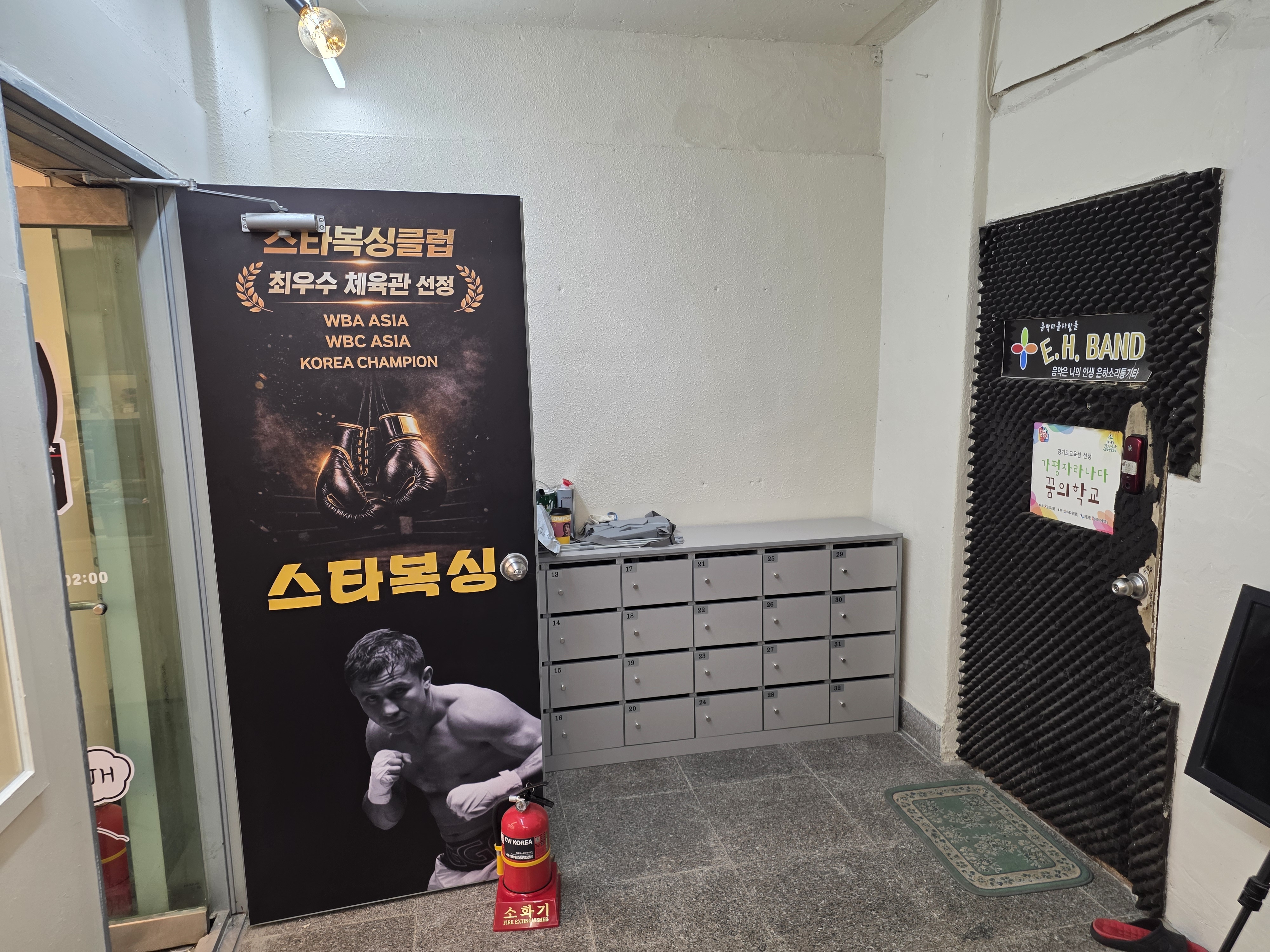 경기도 가평군 가평읍 복싱체육관 스타복싱클럽 내부 모습 4