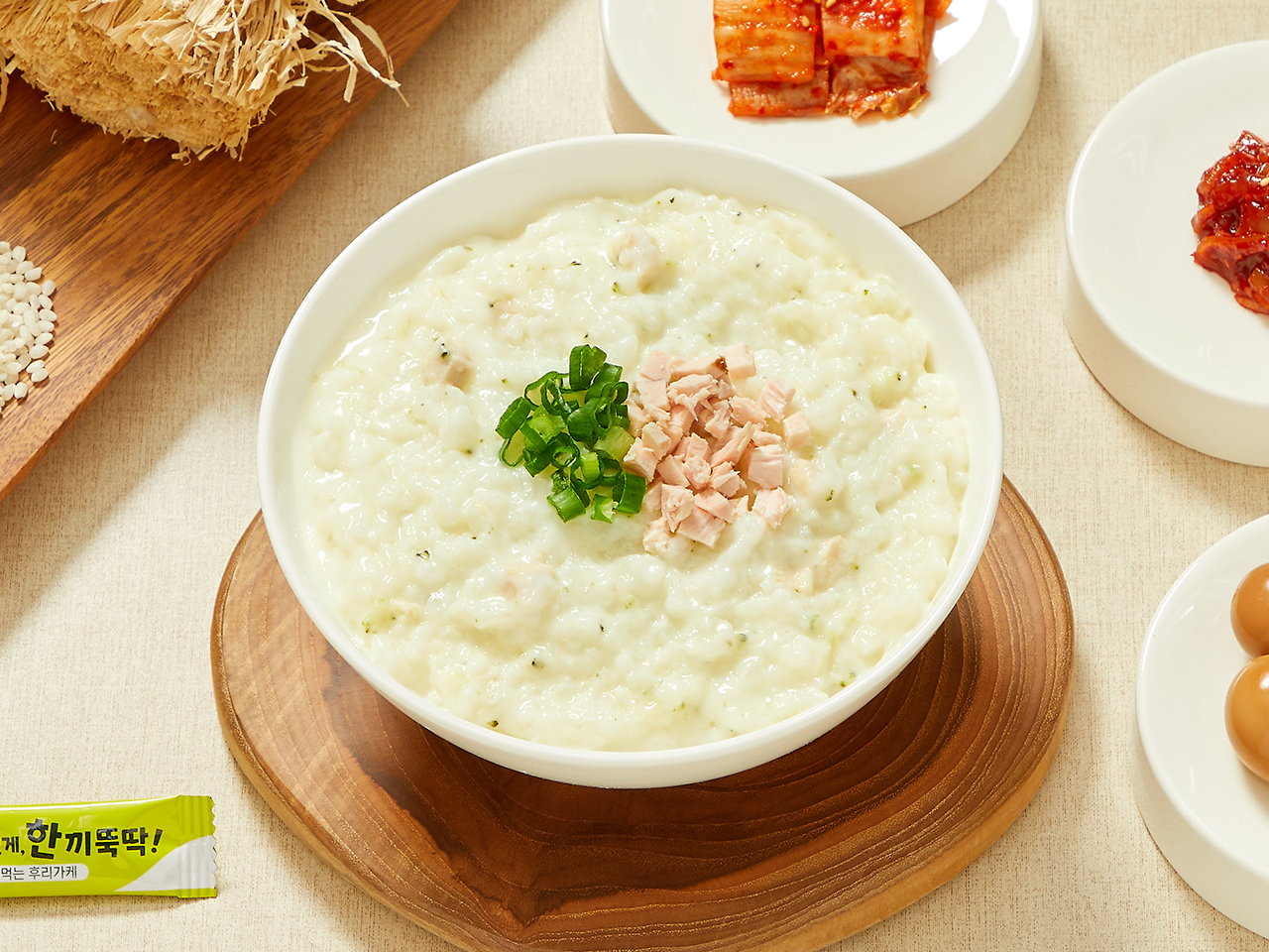 까르보리조또죽