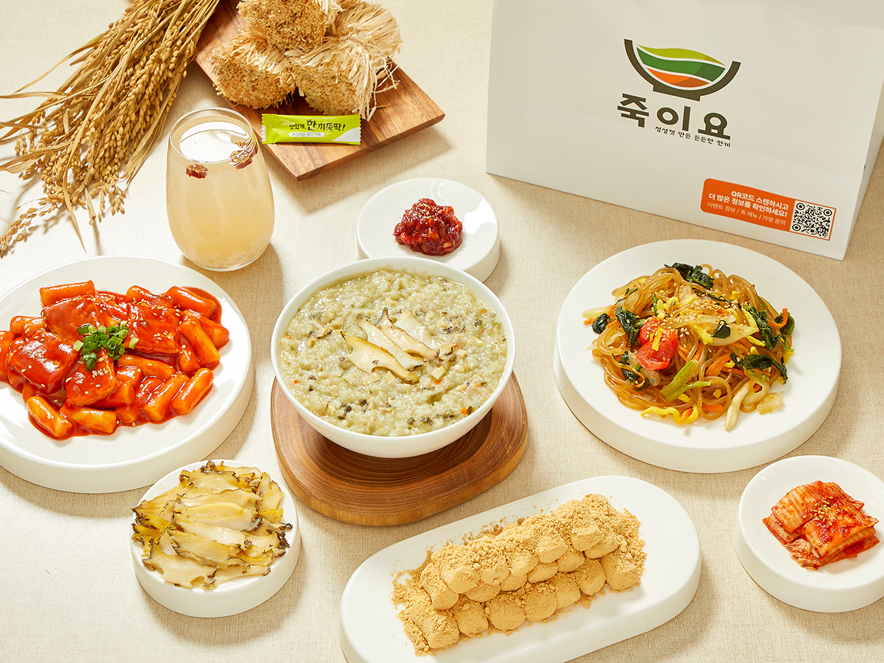죽이요 속초점 2