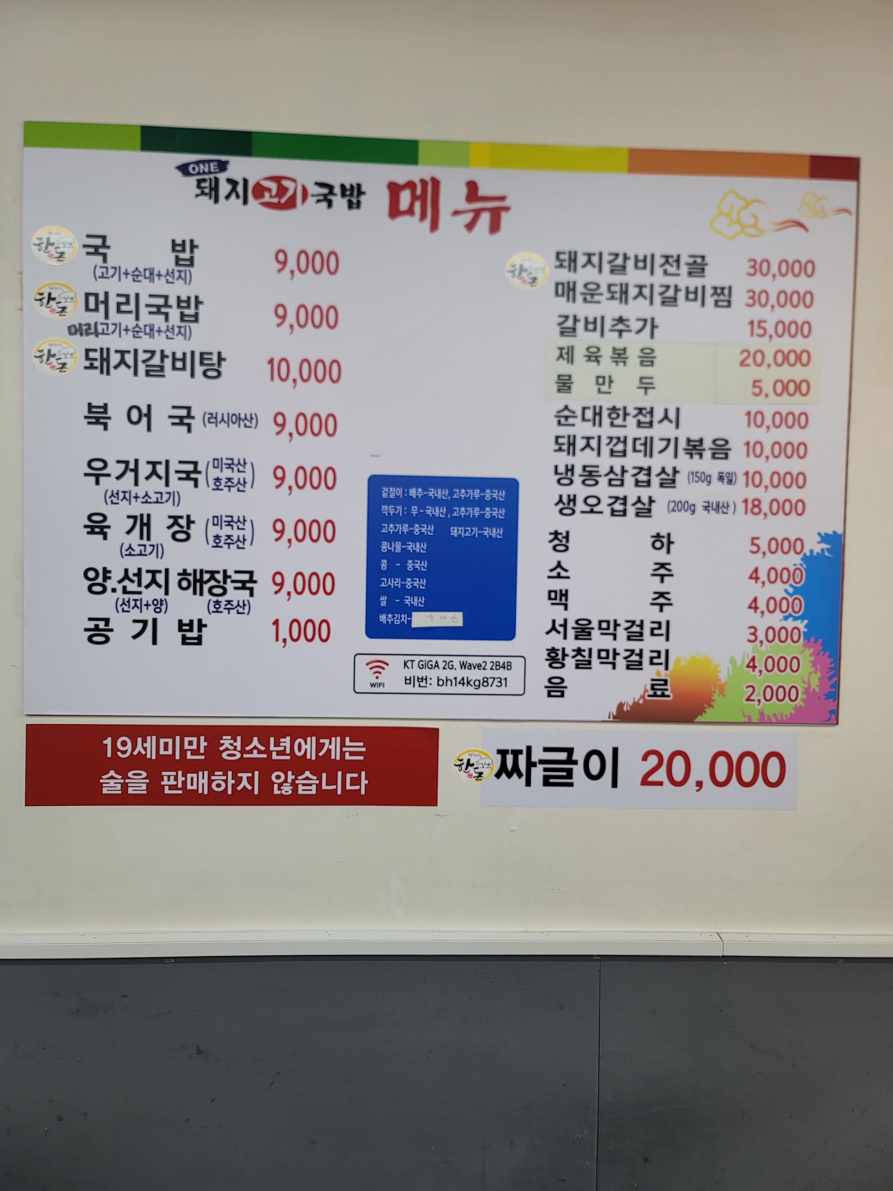 요약 정보 이미지
