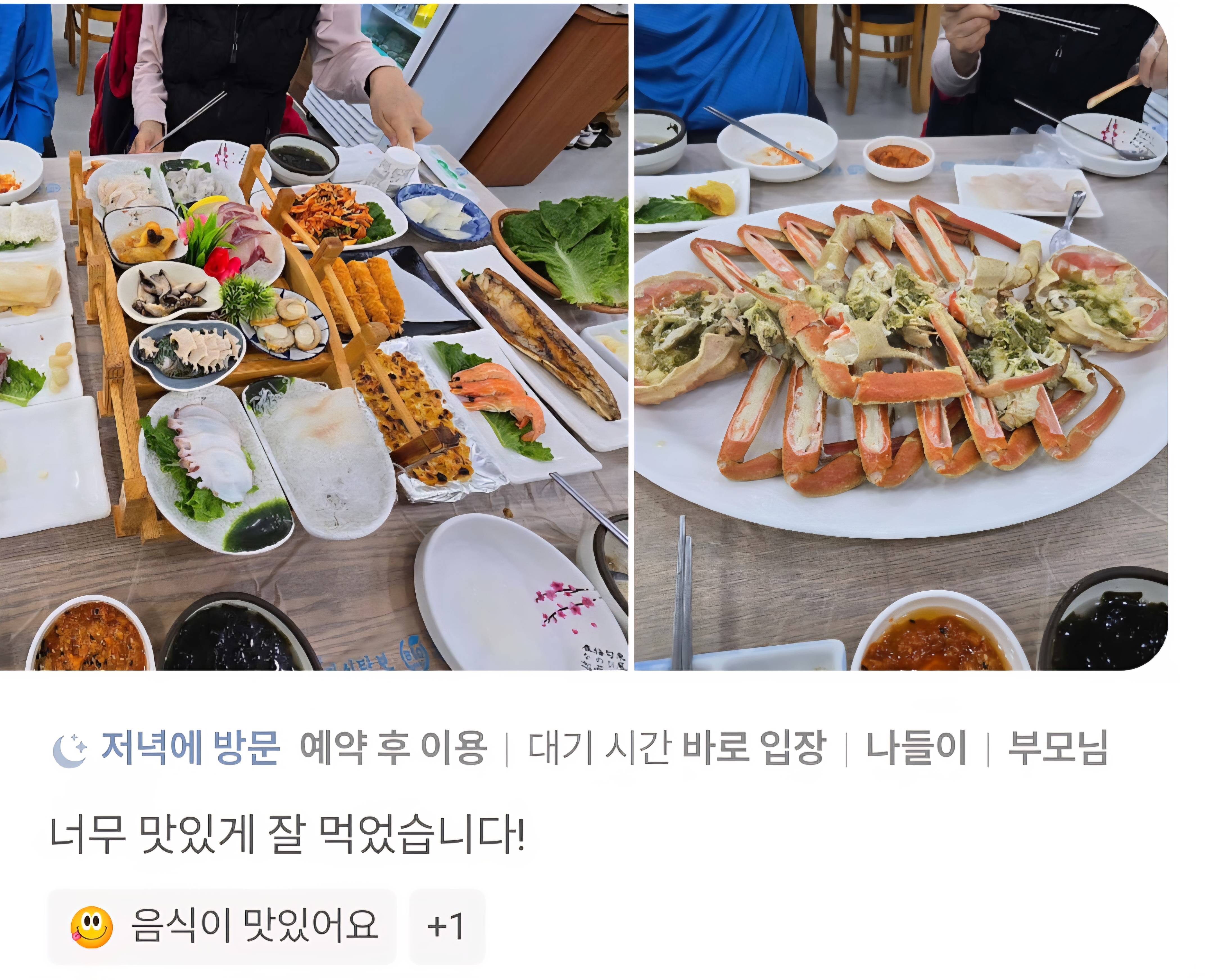 영금정활어회센타 2