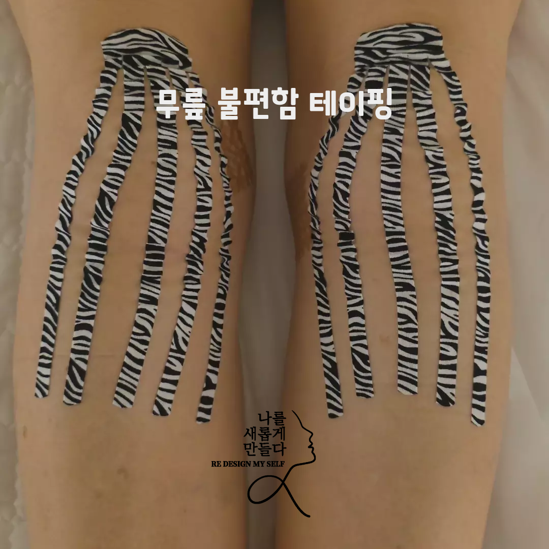 나를새롭게만들다 photo 8