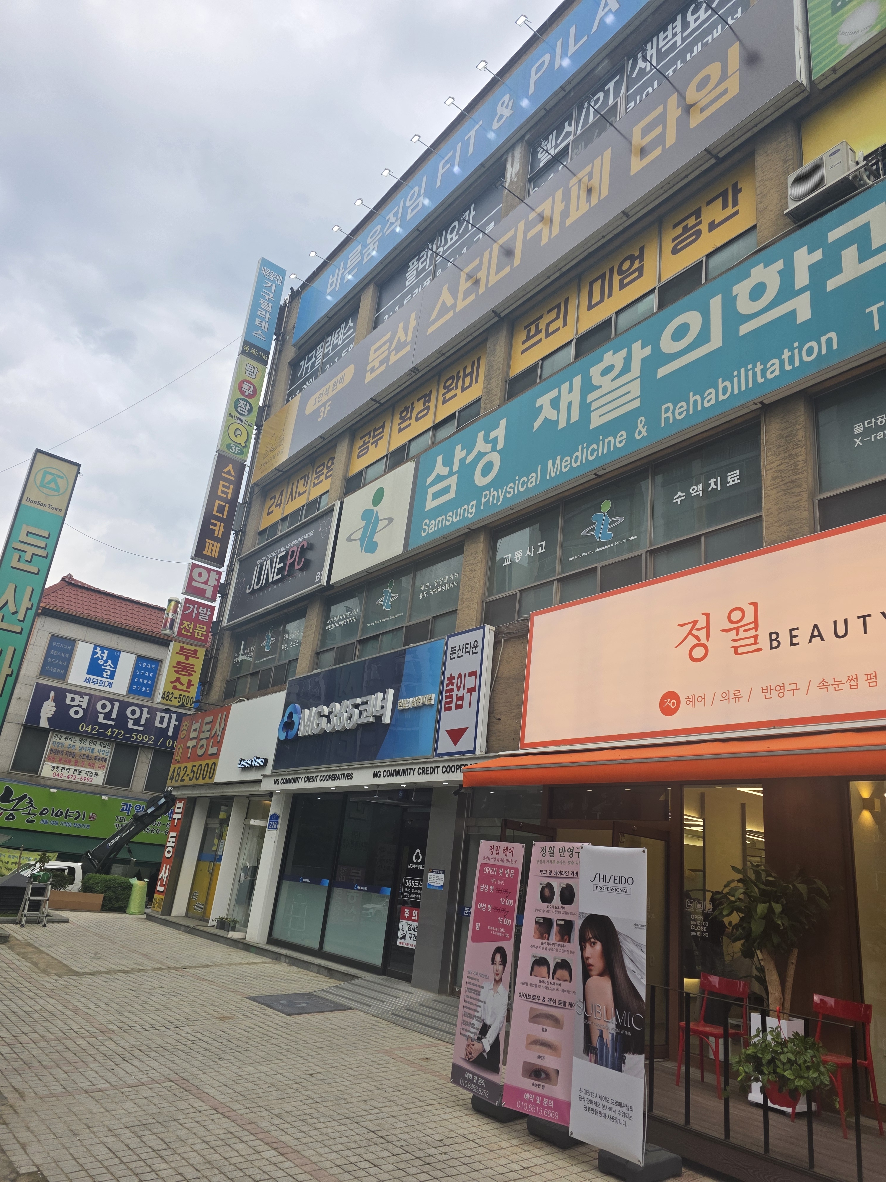 업체사진