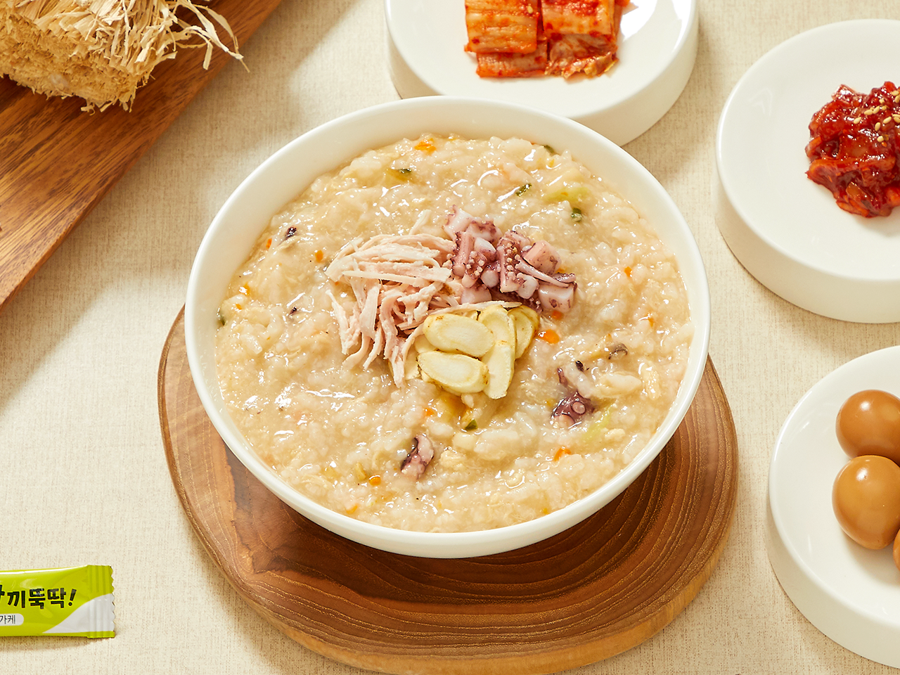 해신죽