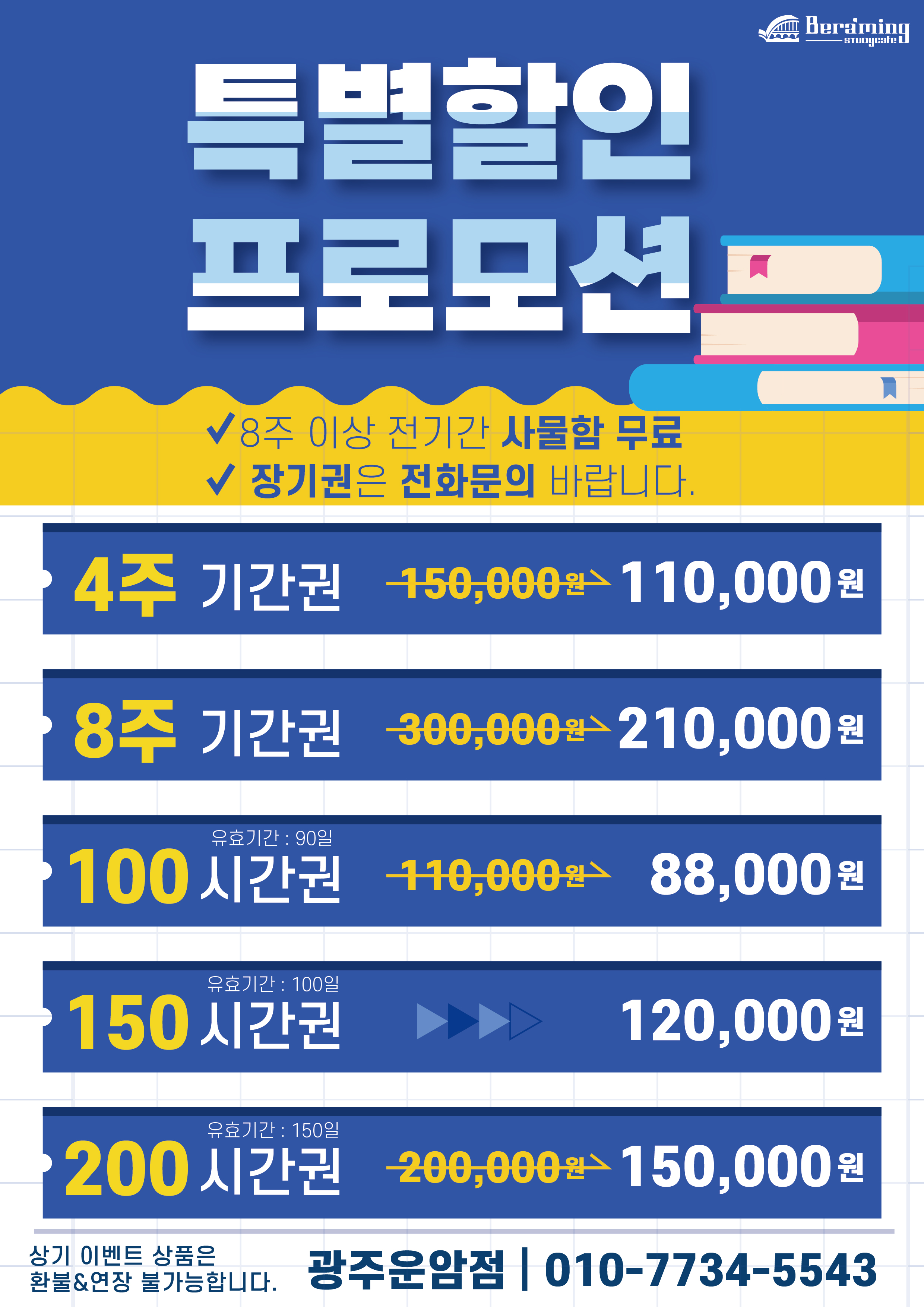 업체사진