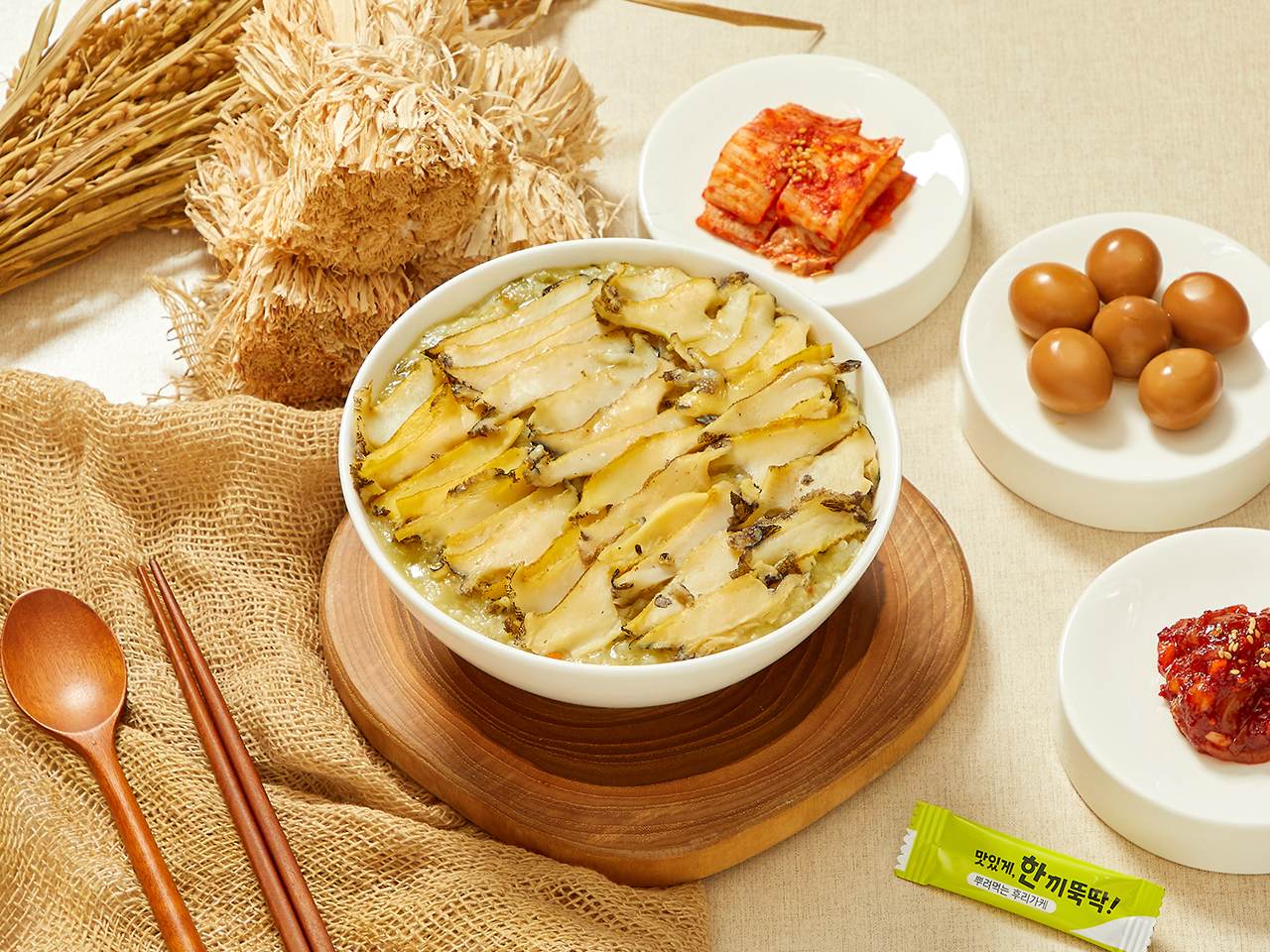 트리플 참전복죽