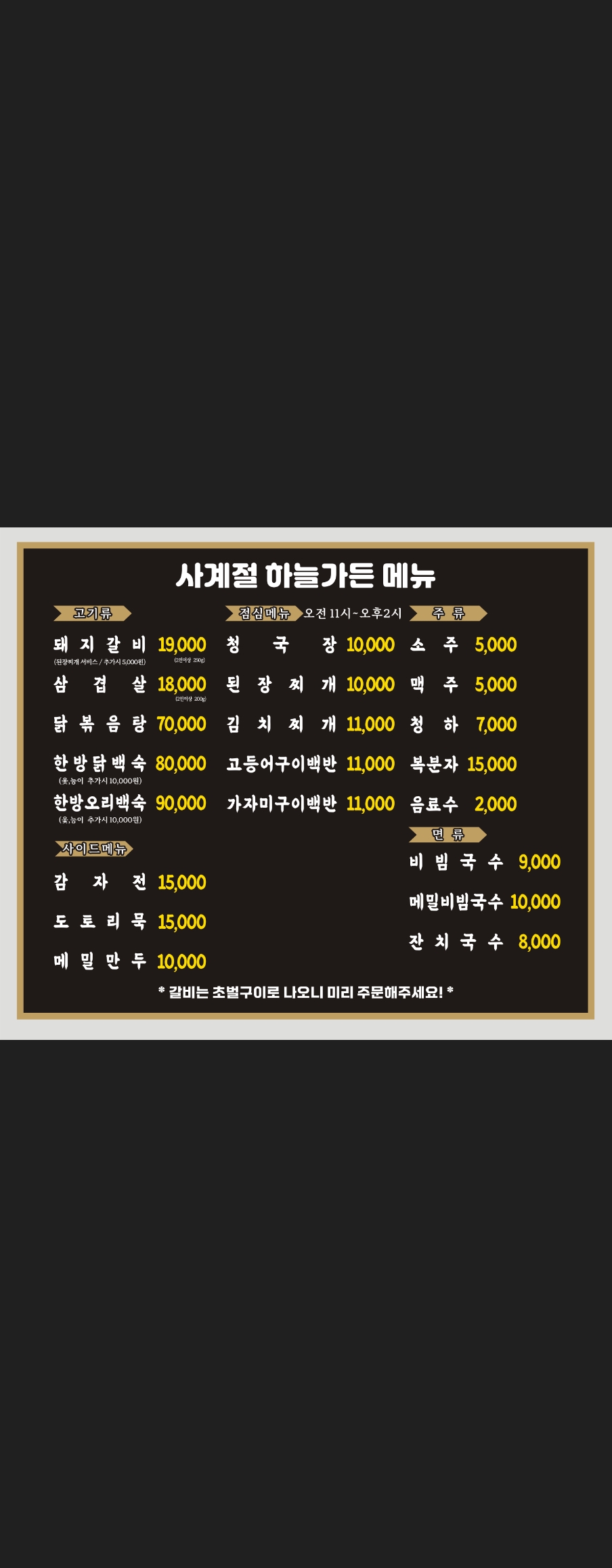 요약 정보 이미지