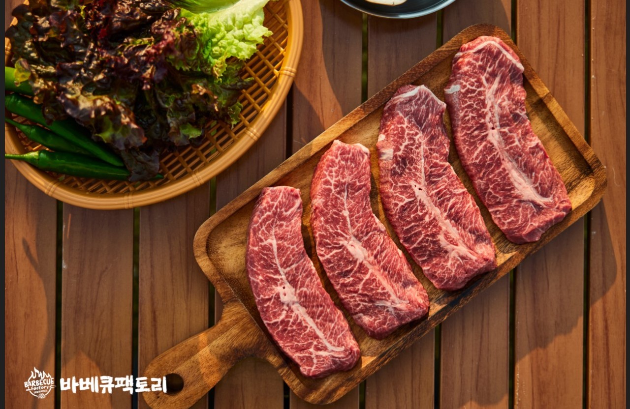 🥩 소고기 부채살