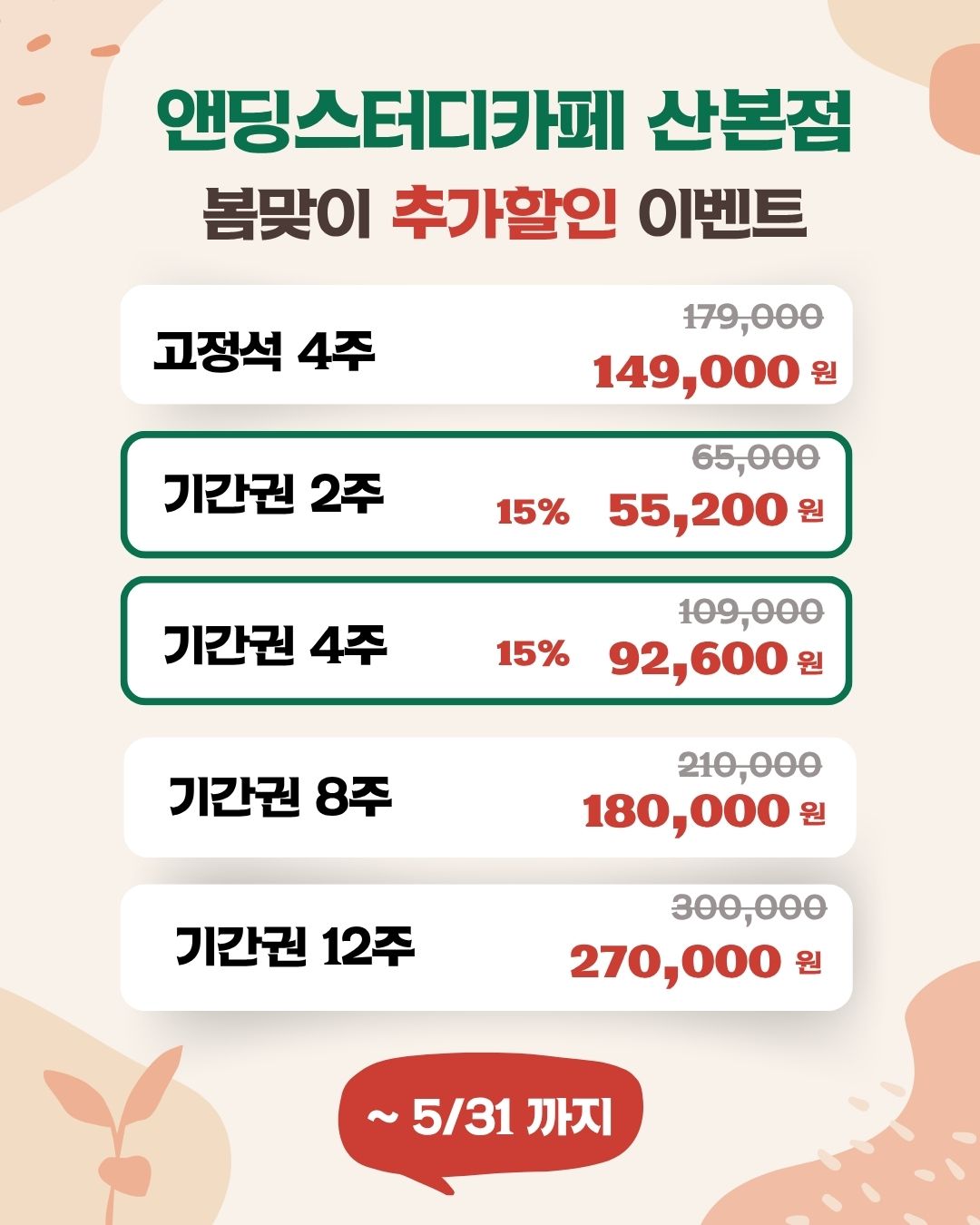 업체사진