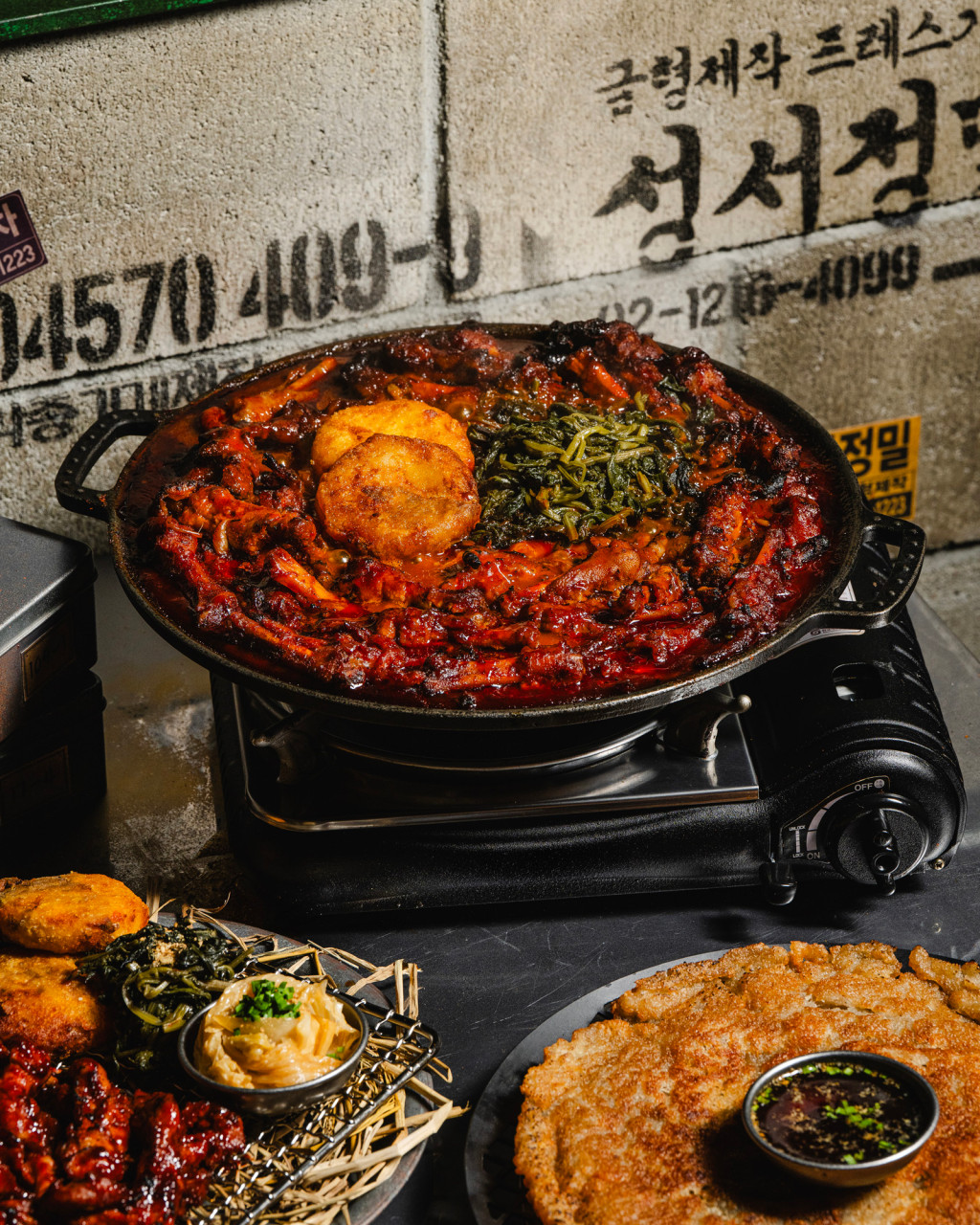 꼬치장 꾸덕닭발