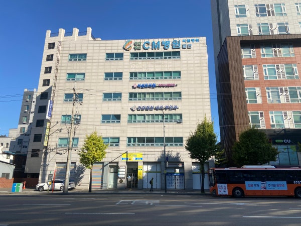 씨엠병원 시설 사진