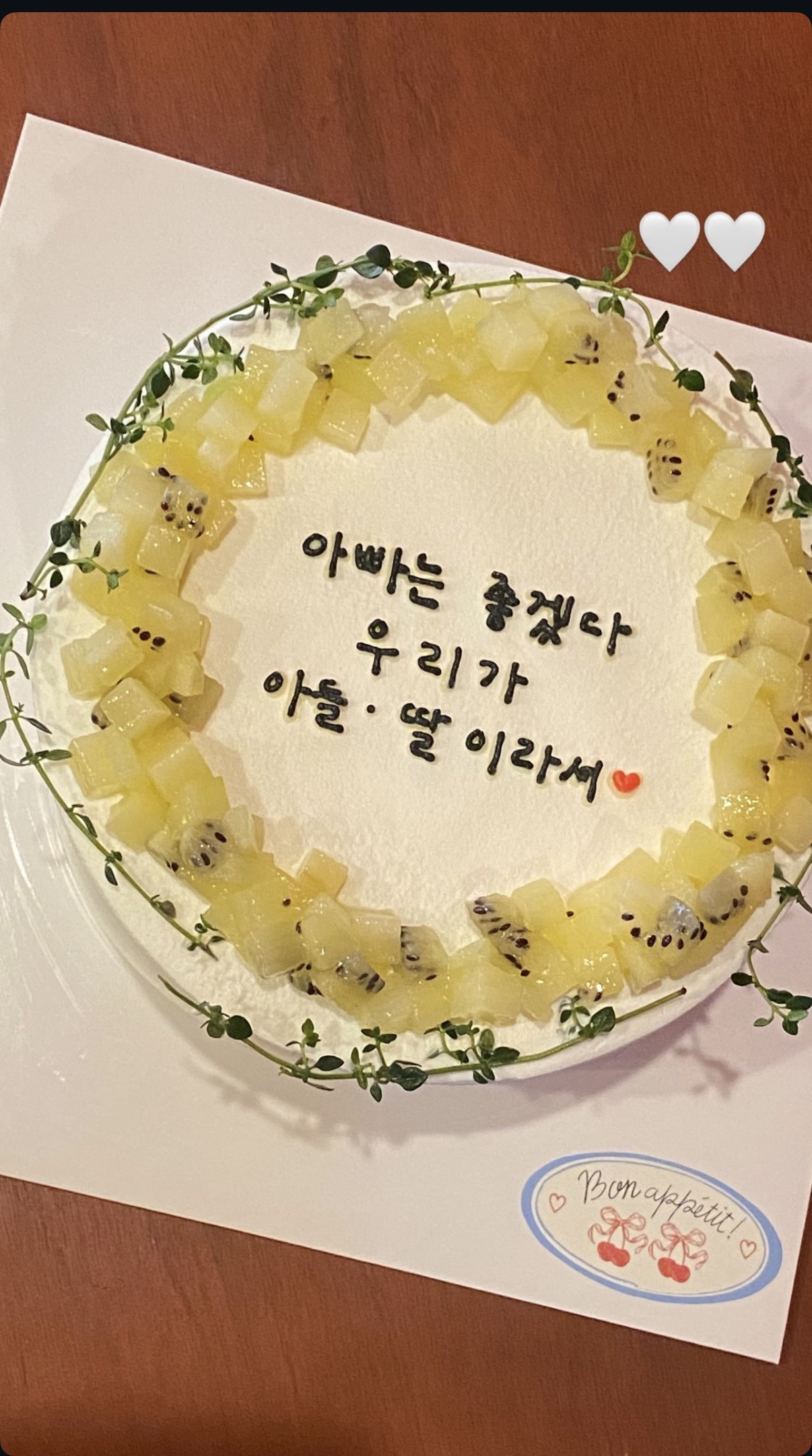 라조콩드 3