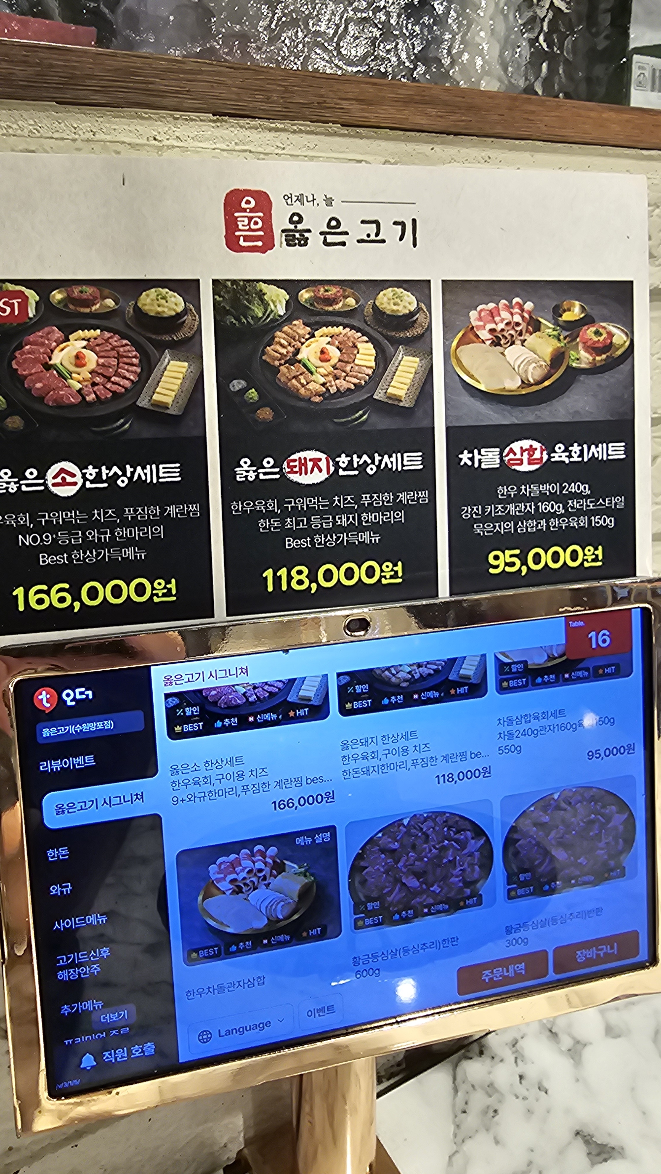요약 정보 이미지