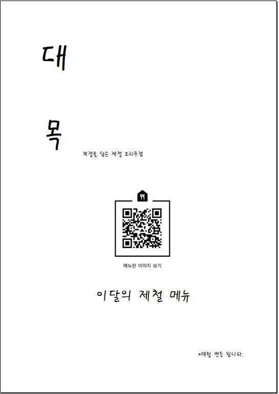 요약 정보 이미지