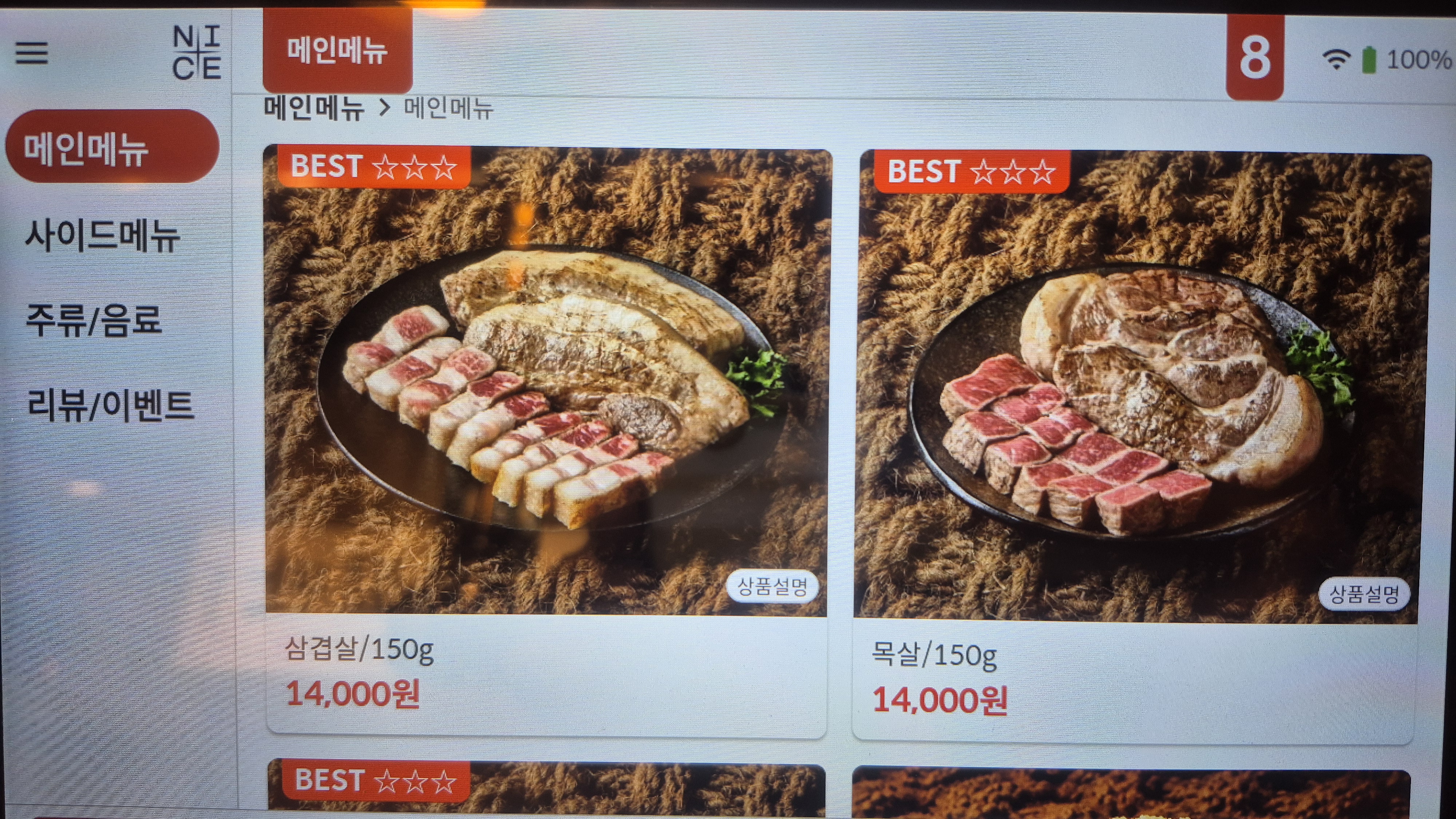 요약 정보 이미지