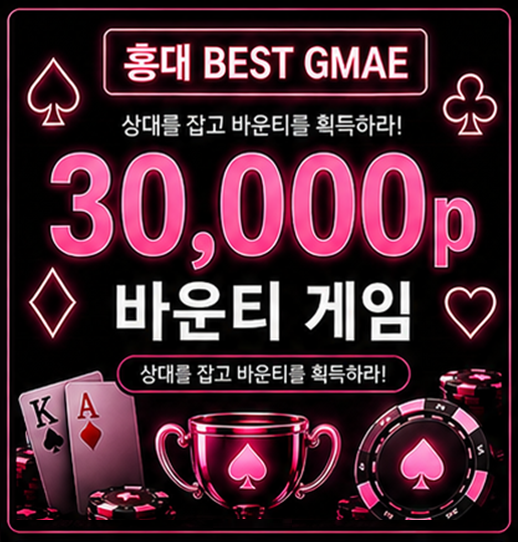 엠지엠