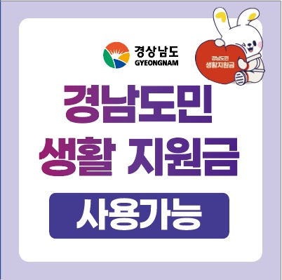양산증산역