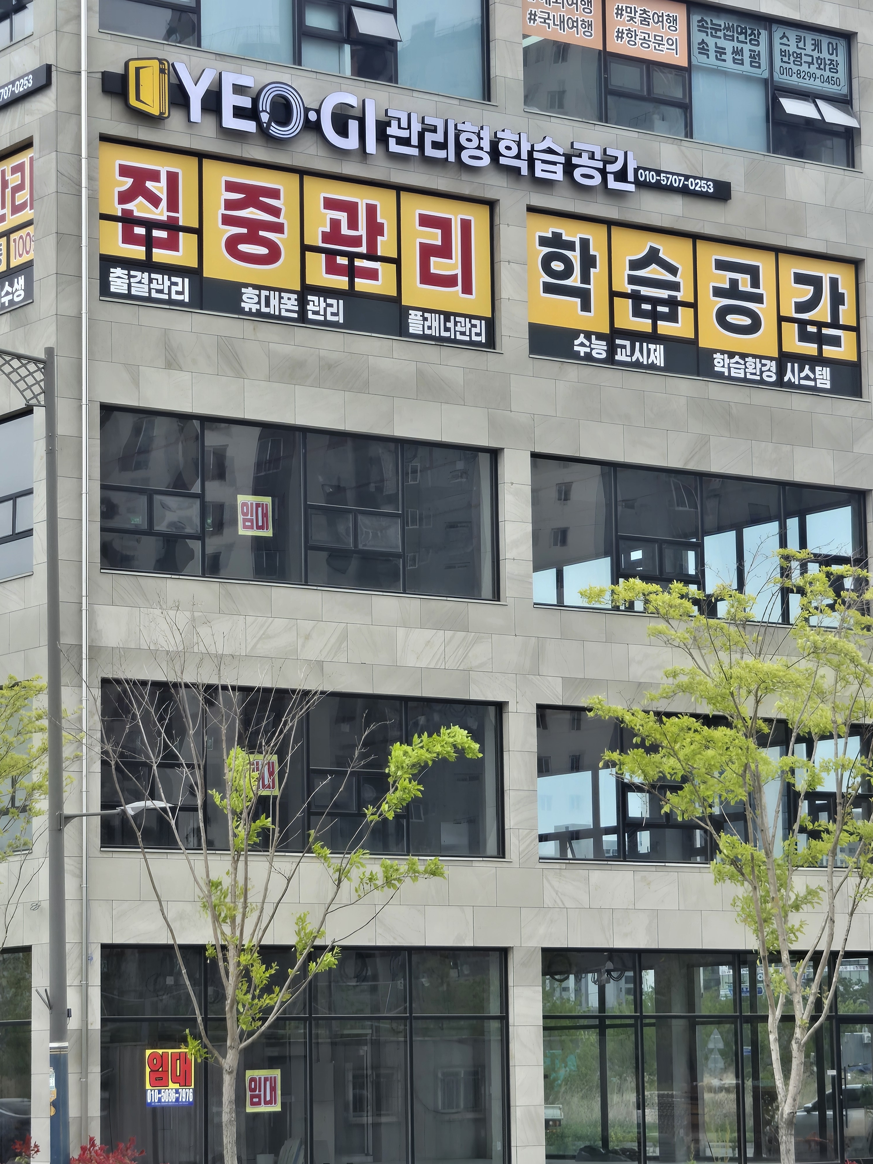 업체사진