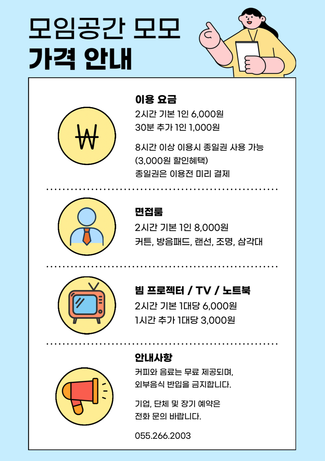 업체사진