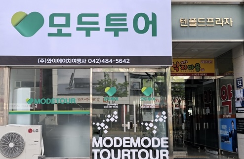 와이에이치