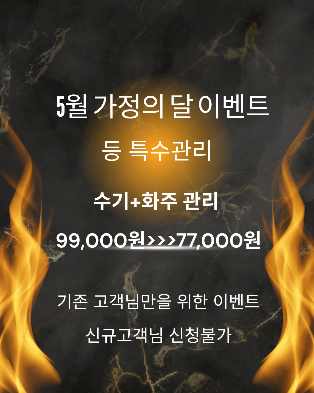 종암동JS뷰티 photo 3