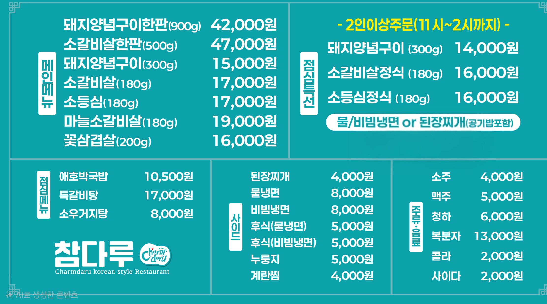 요약 정보 이미지