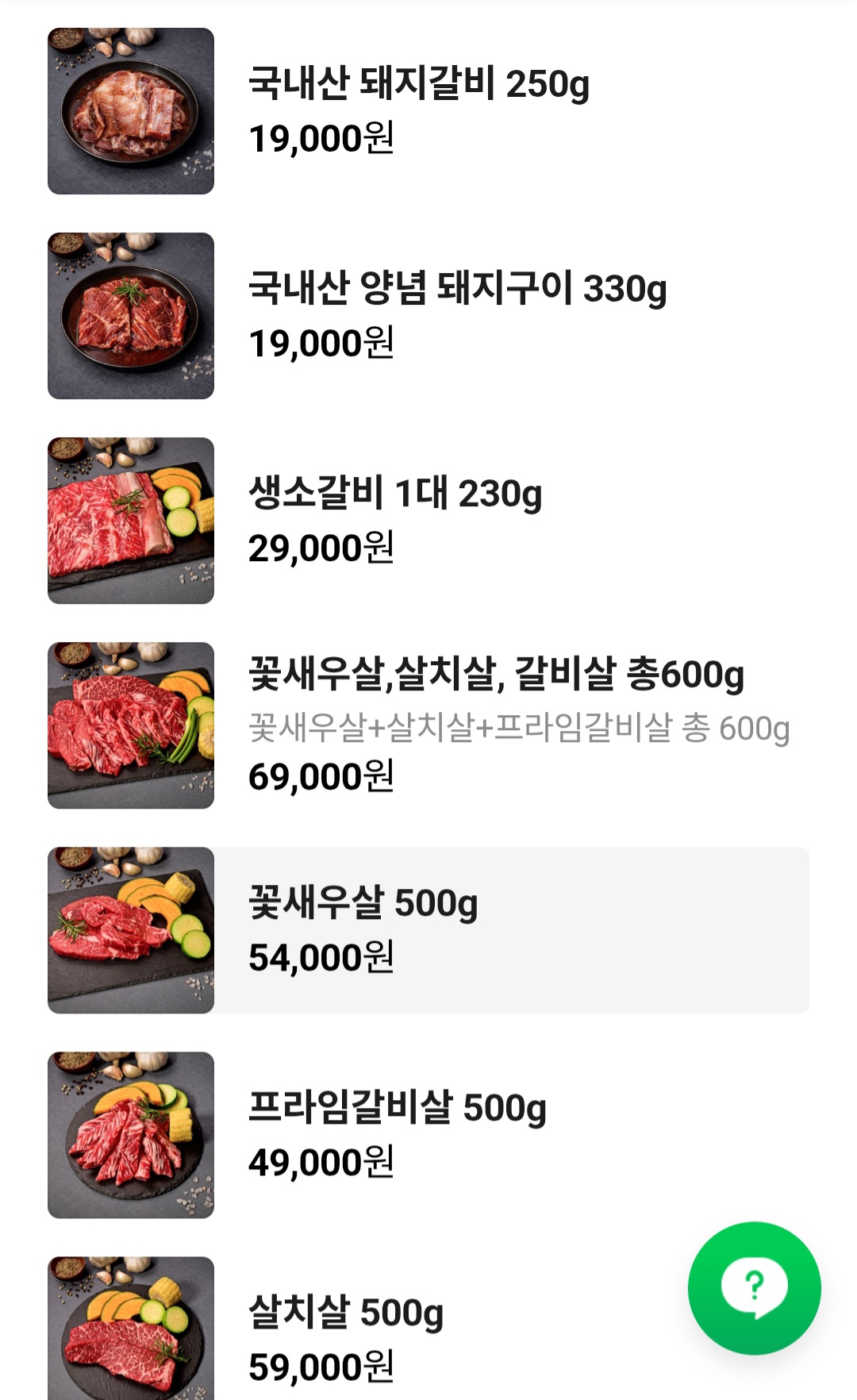 요약 정보 이미지