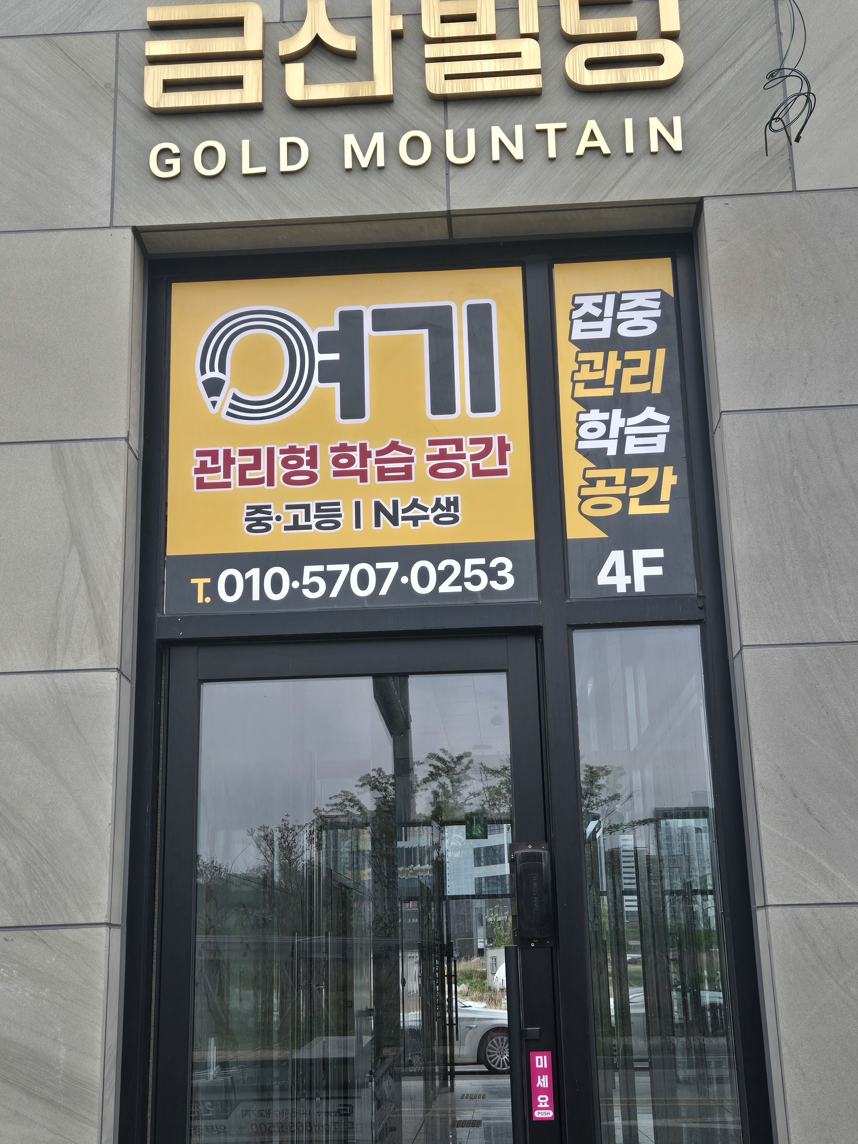업체사진