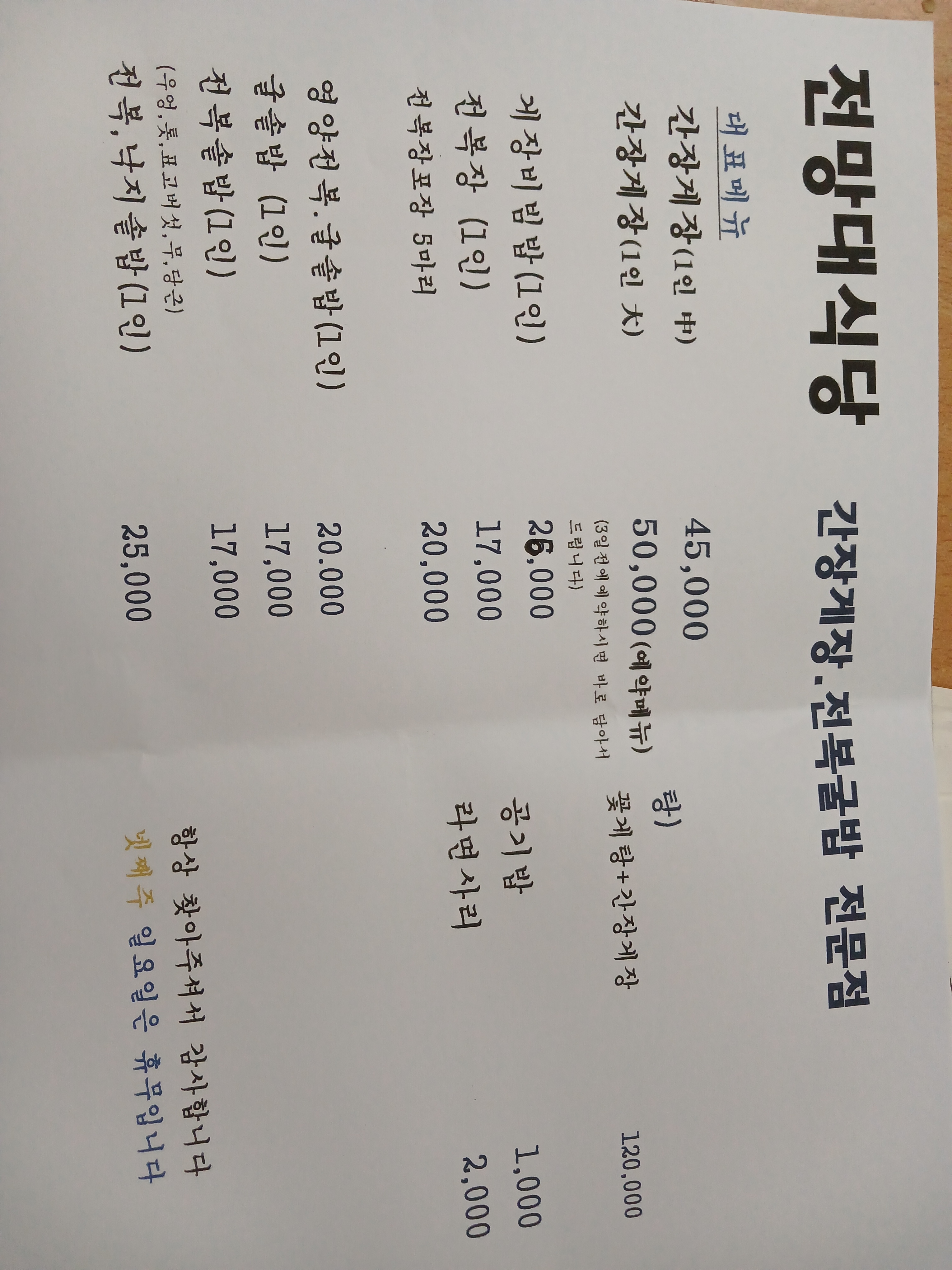 전망대카페 2