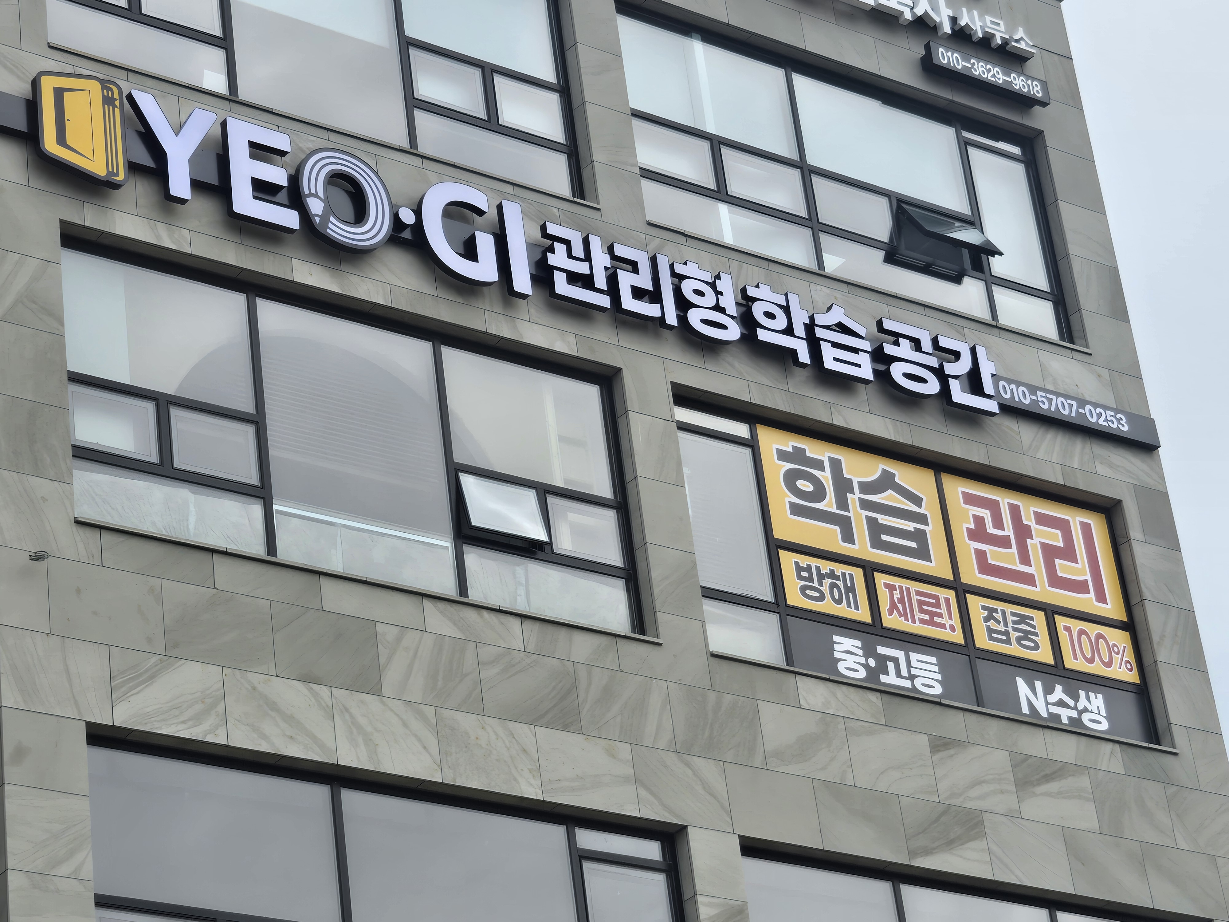 업체사진