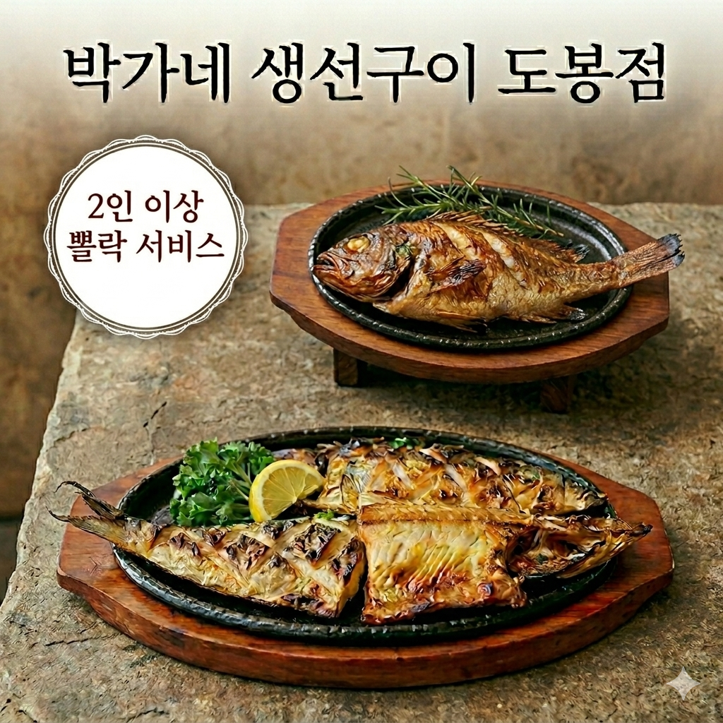 🔖2인이상 뽈락 서비스 제공
