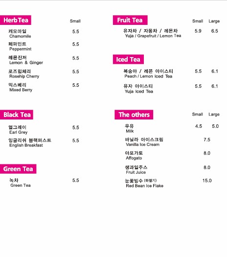 더카페신방