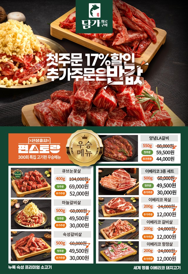 요약 정보 이미지