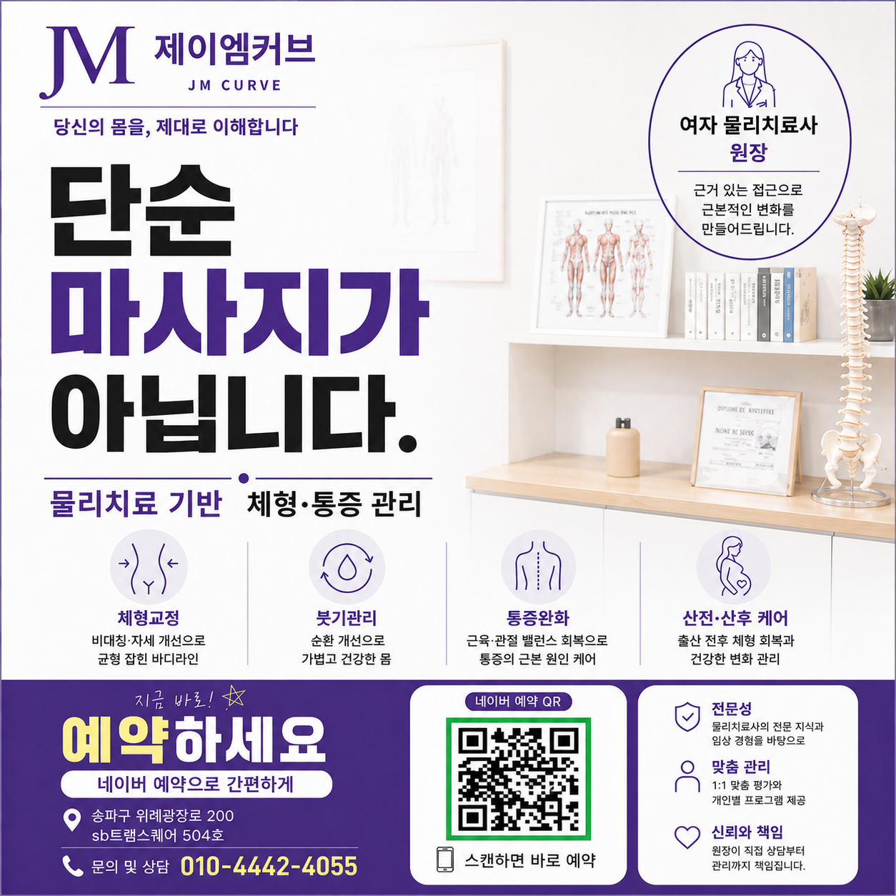제이엠커브 photo 3