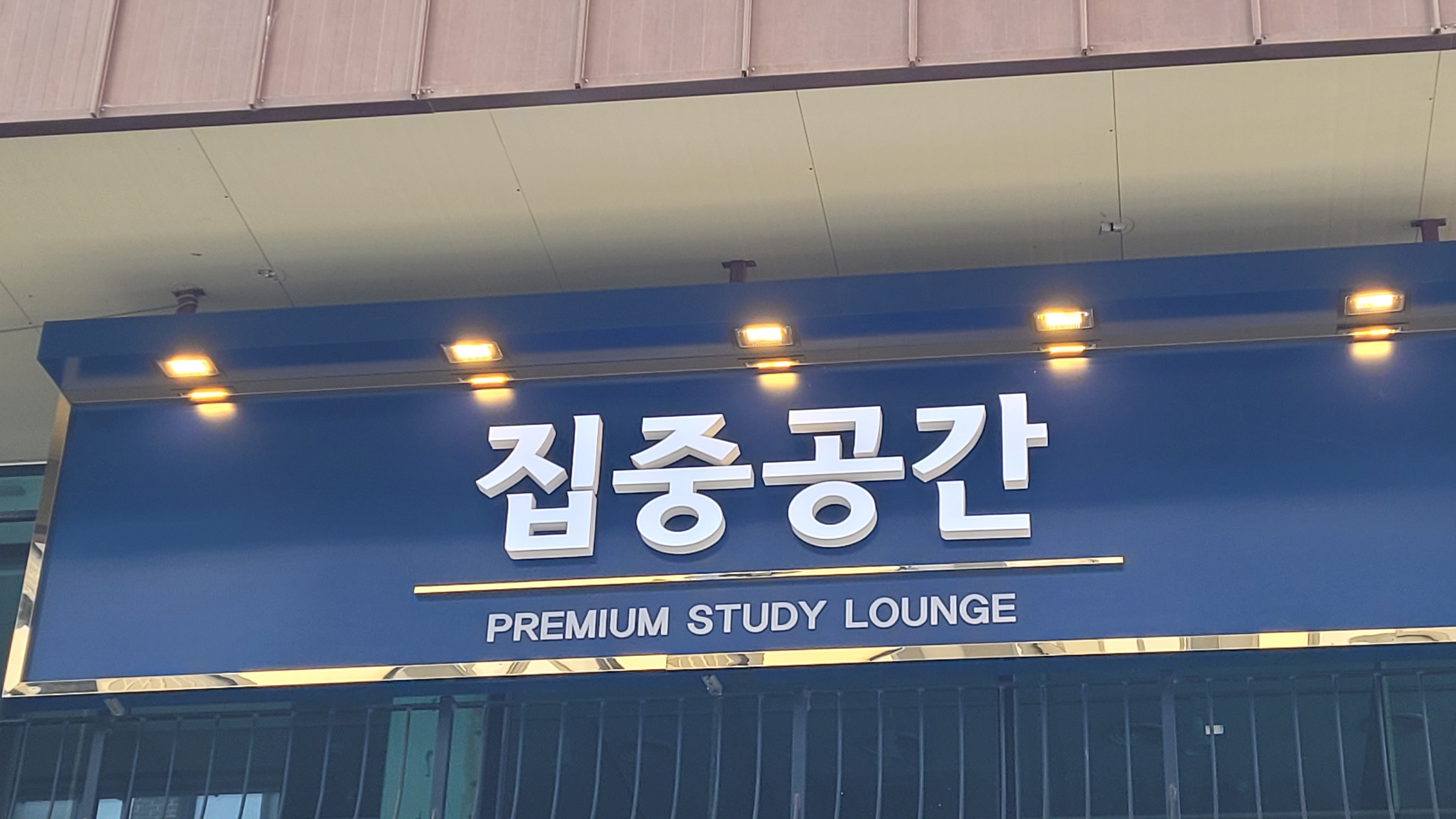 업체사진