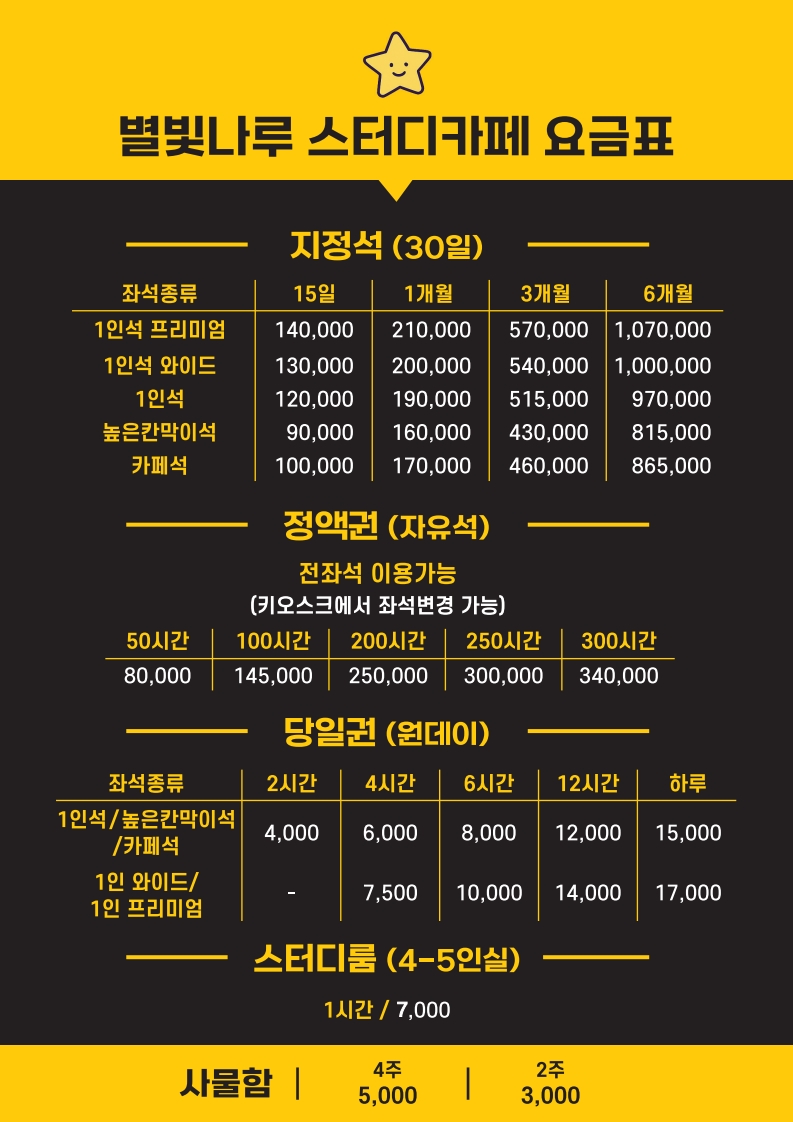 업체사진